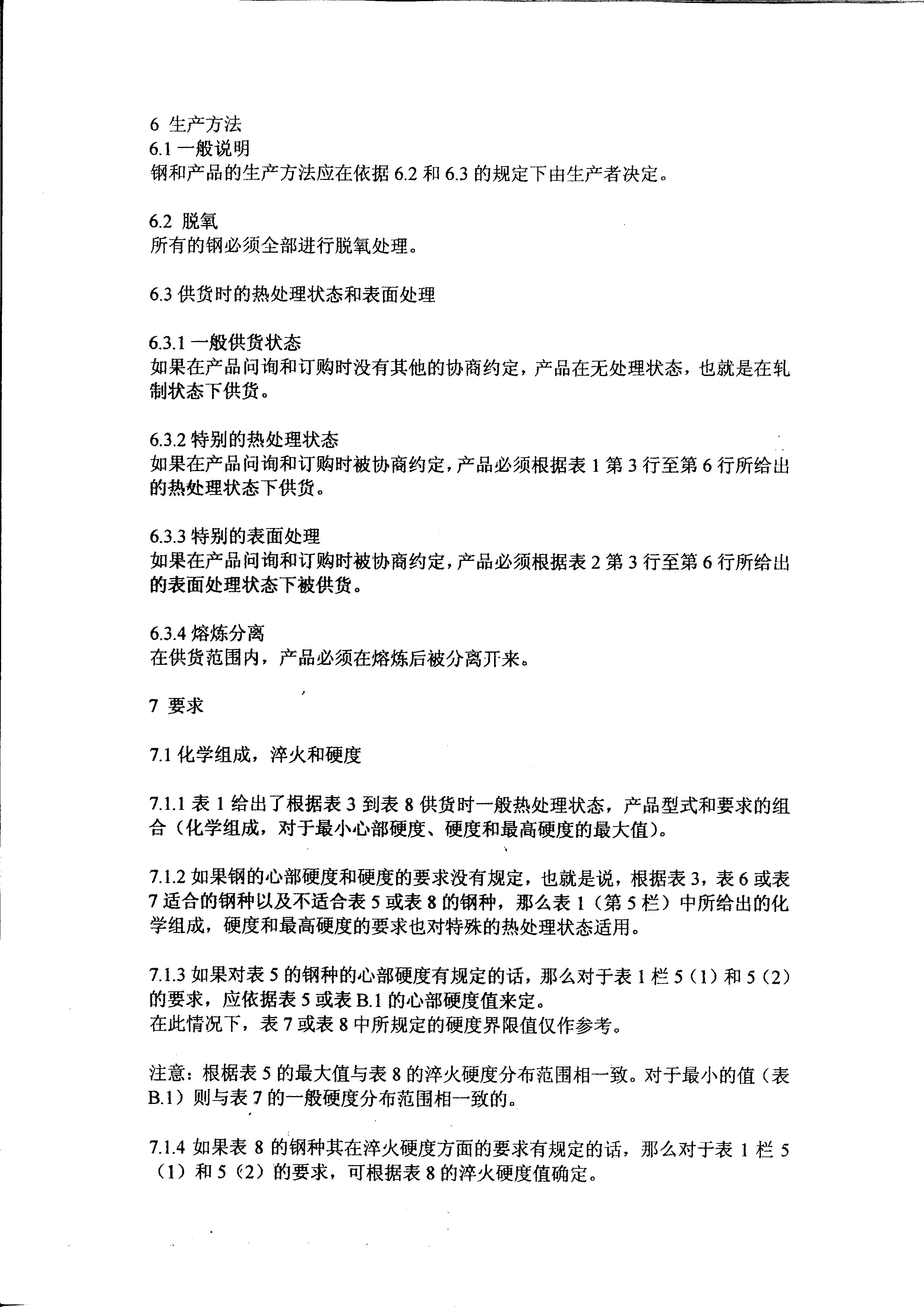 asiagame(中国区)官方网站