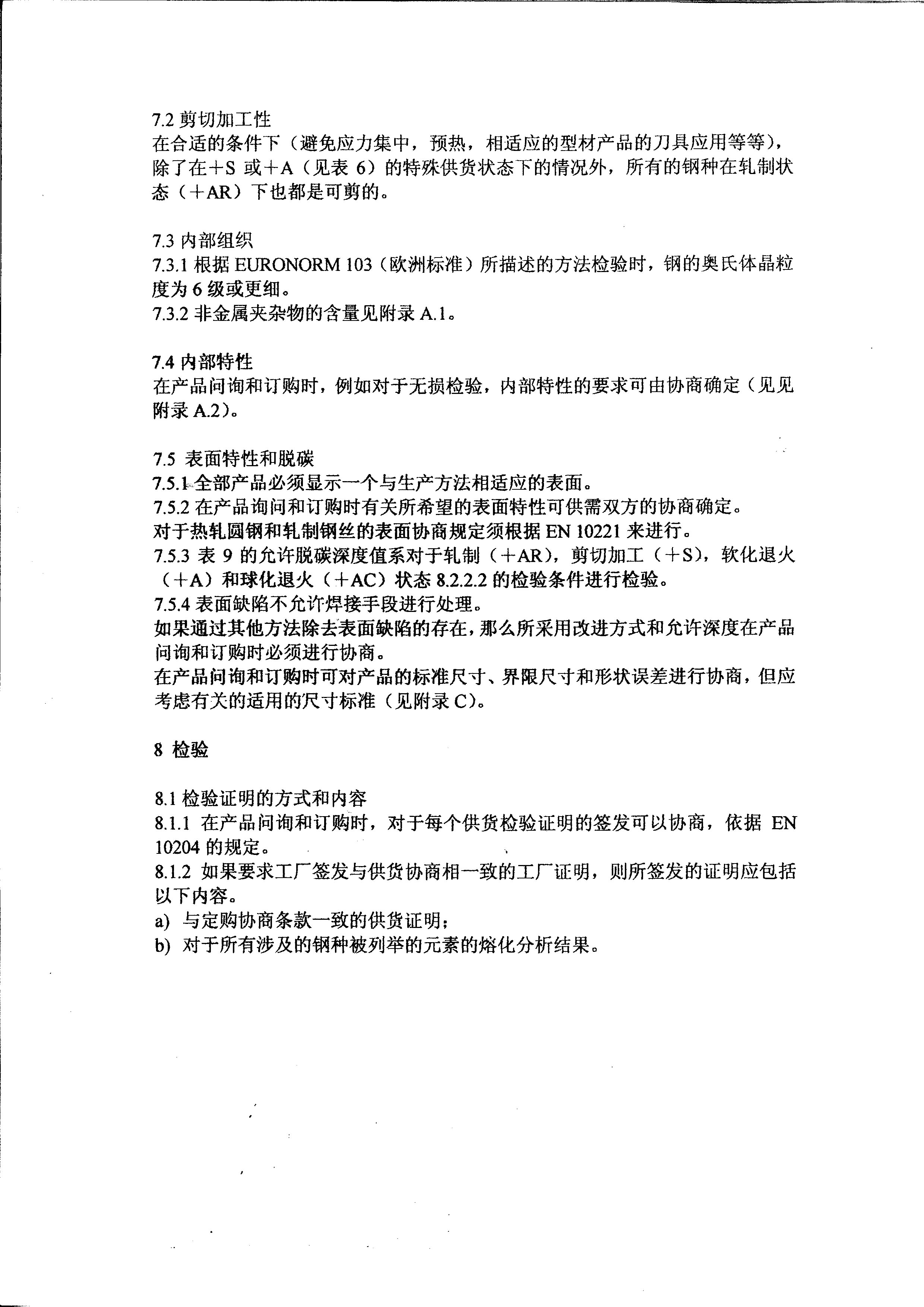 asiagame(中国区)官方网站