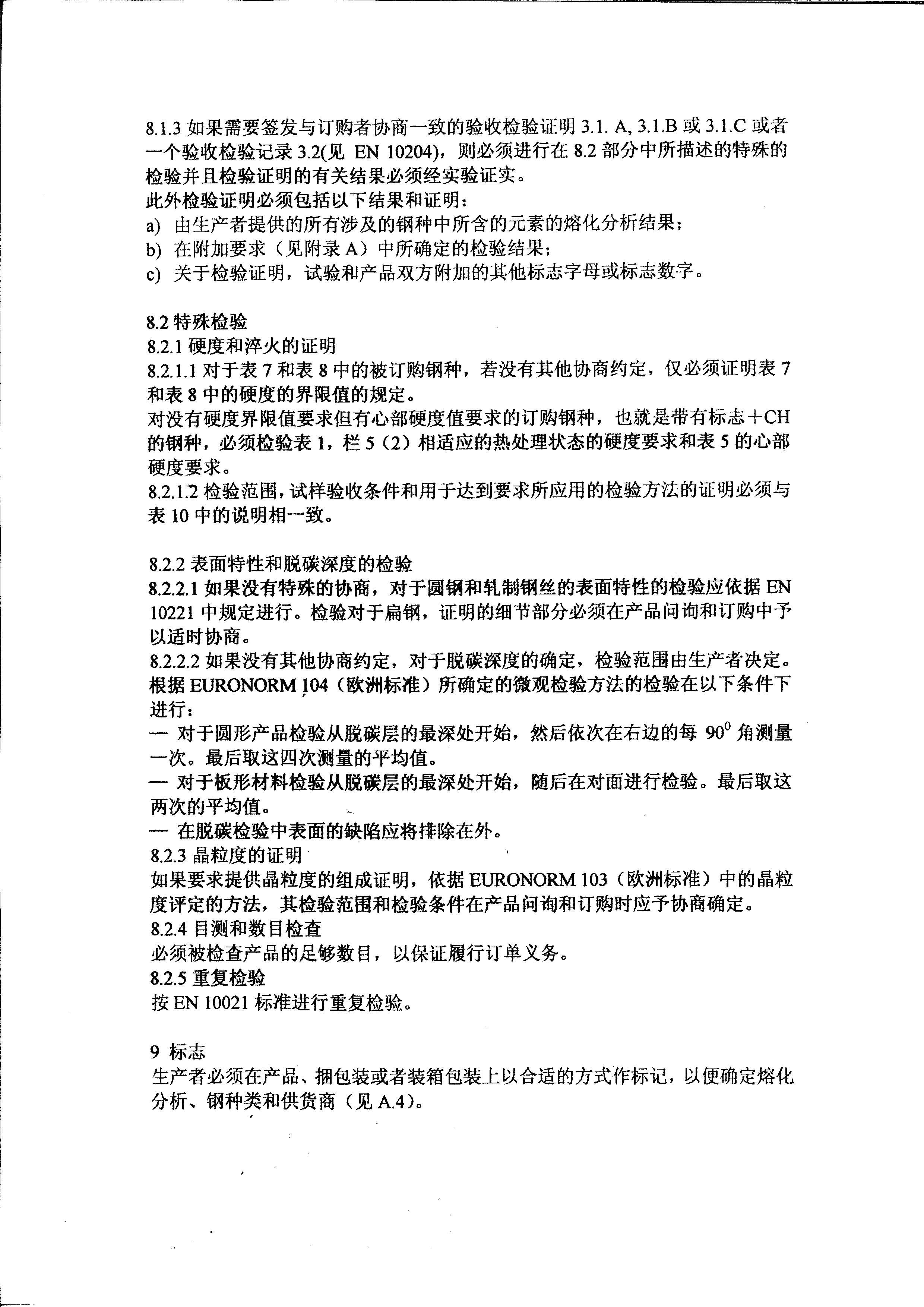 asiagame(中国区)官方网站