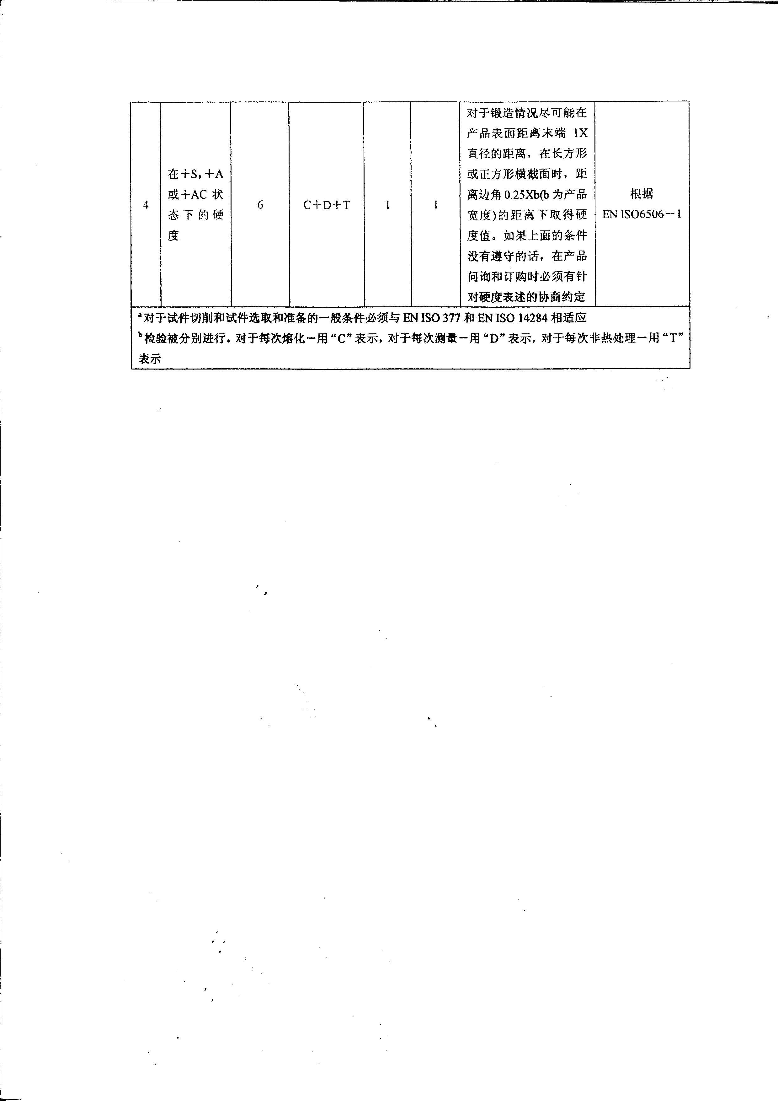 asiagame(中国区)官方网站