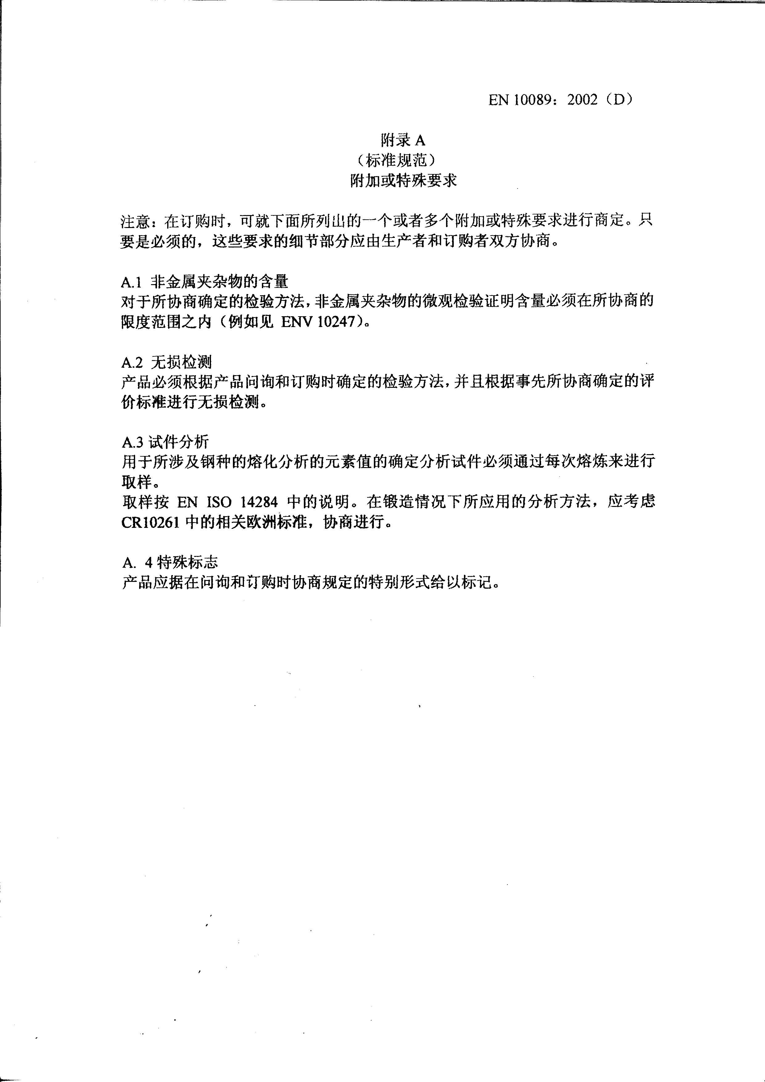 asiagame(中国区)官方网站