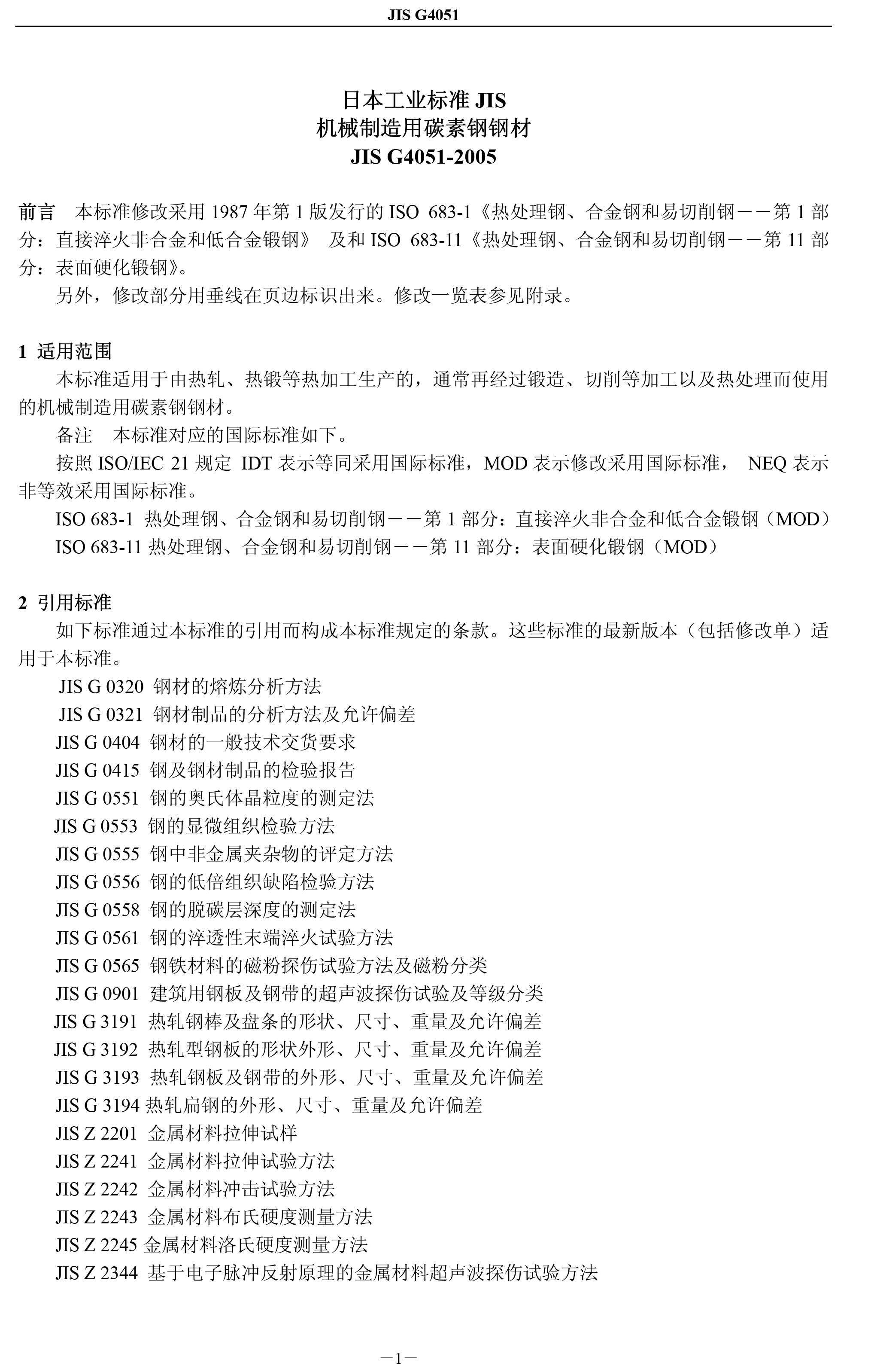 asiagame(中国区)官方网站