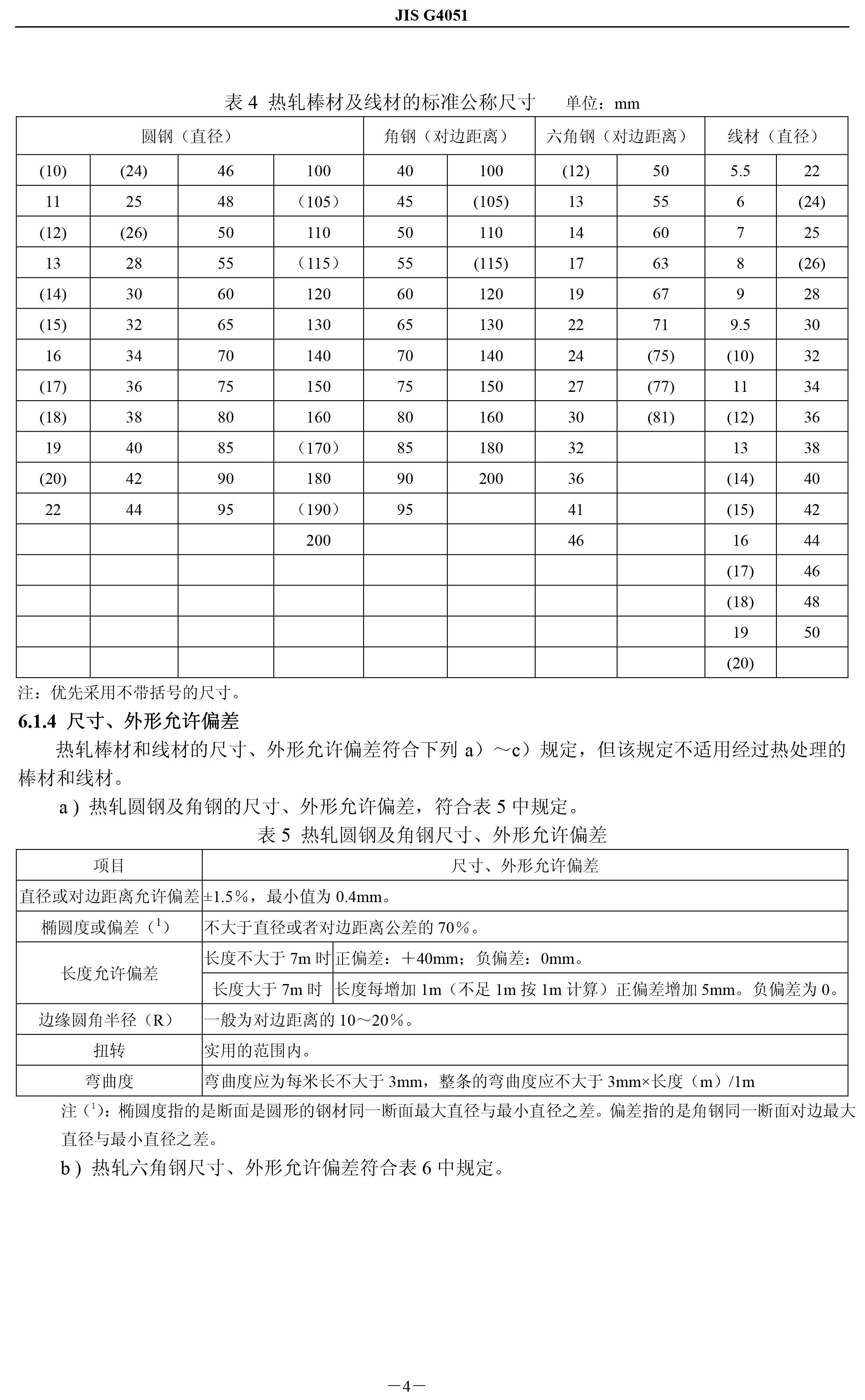 asiagame(中国区)官方网站