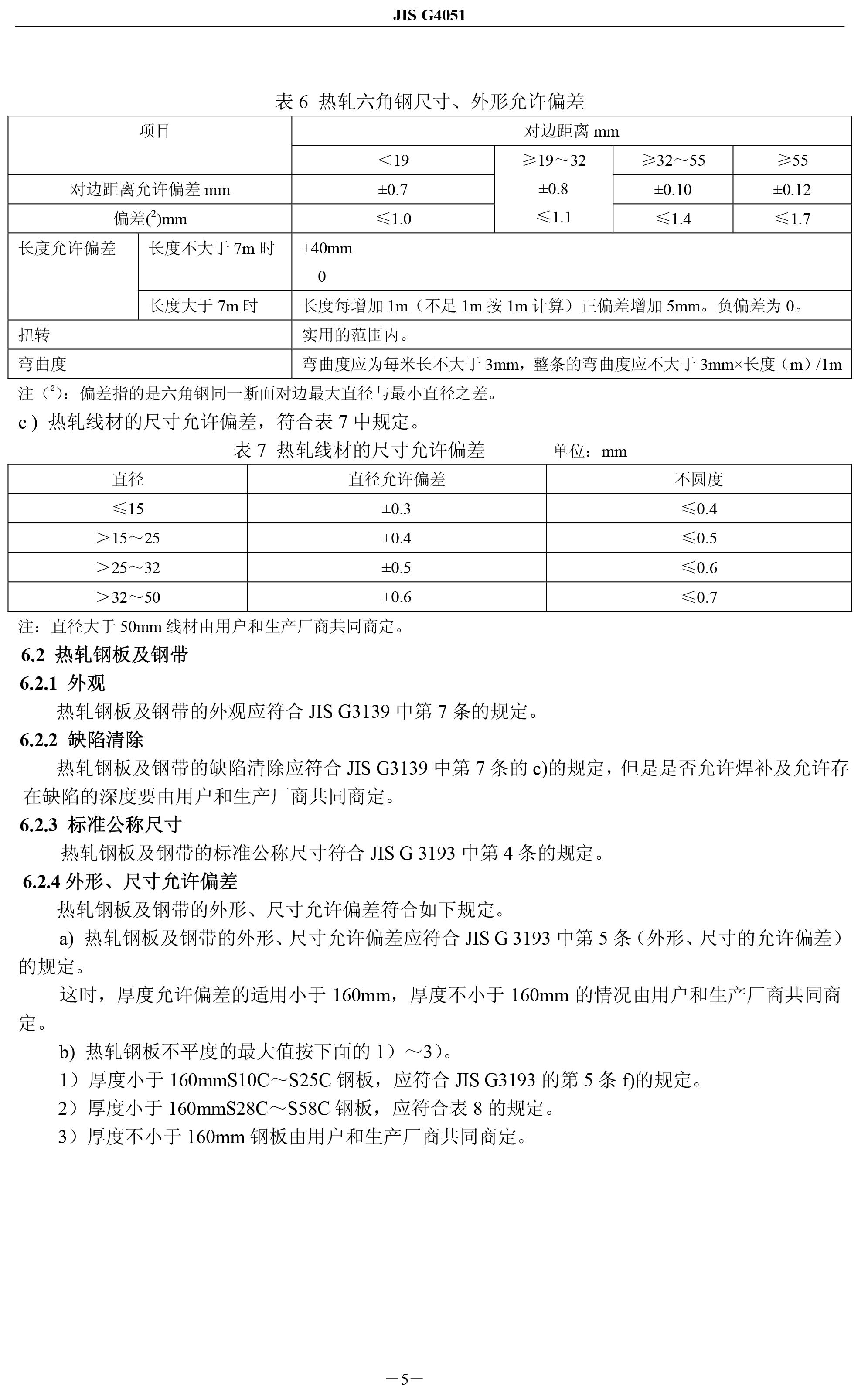 asiagame(中国区)官方网站