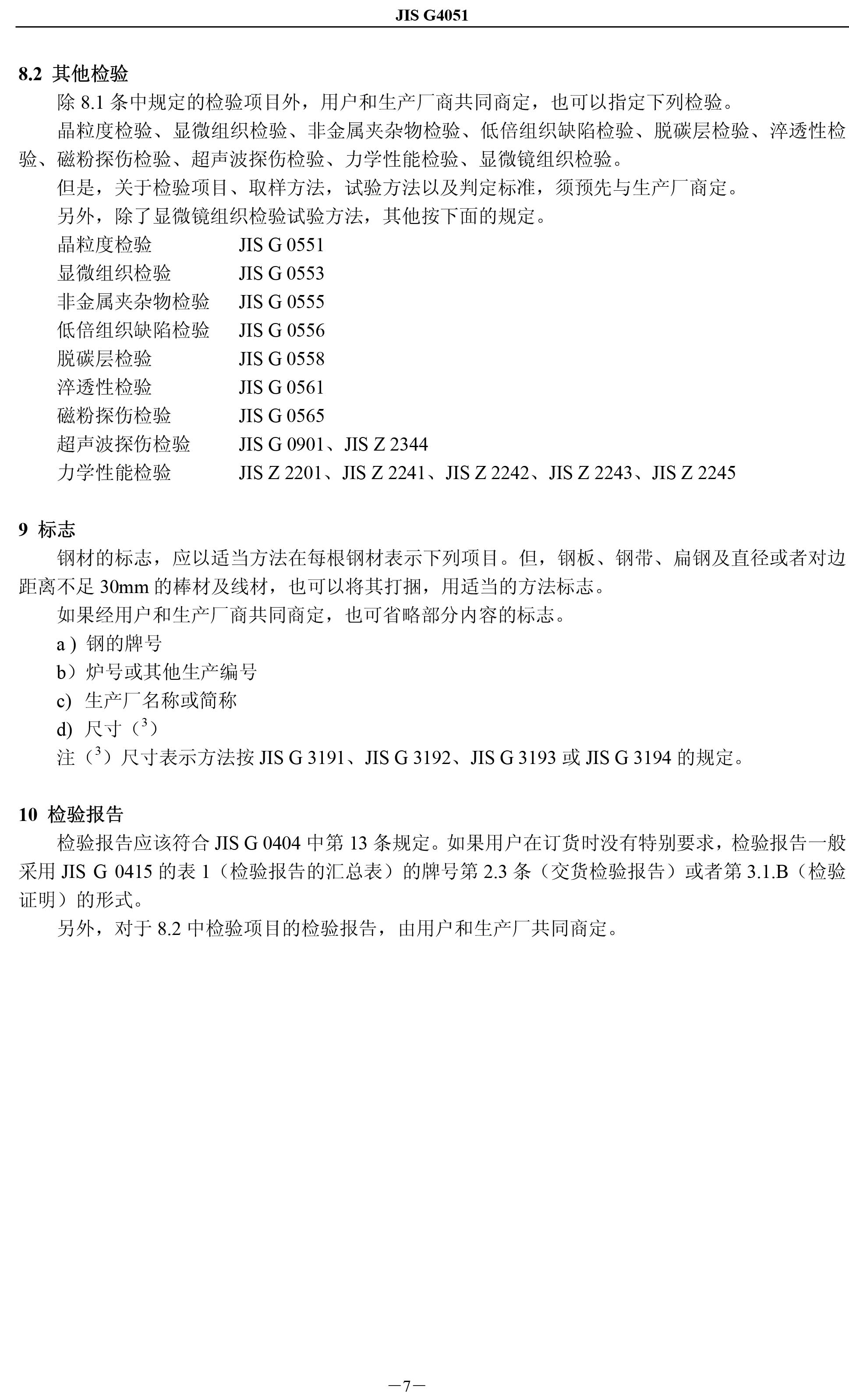 asiagame(中国区)官方网站