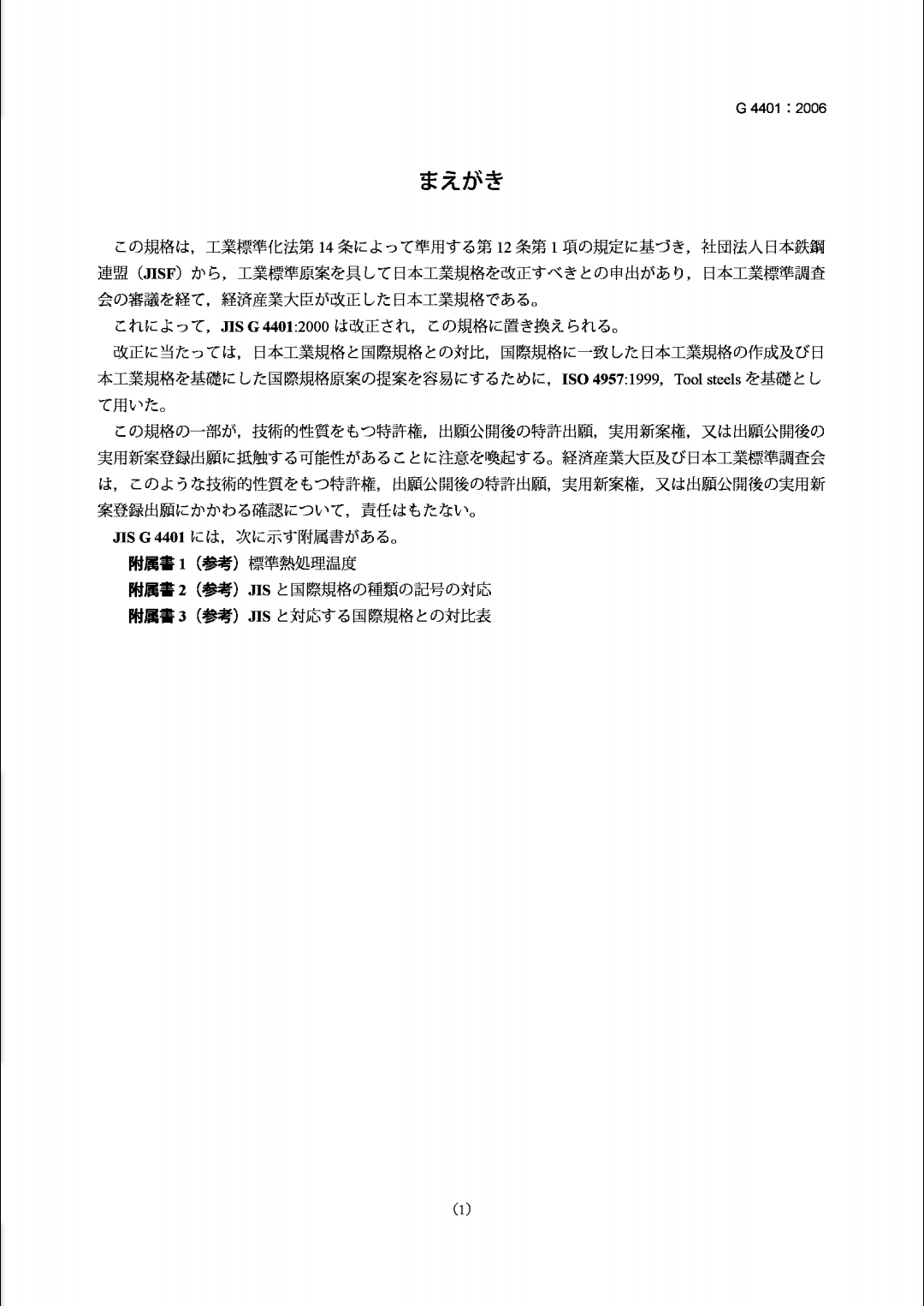 asiagame(中国区)官方网站