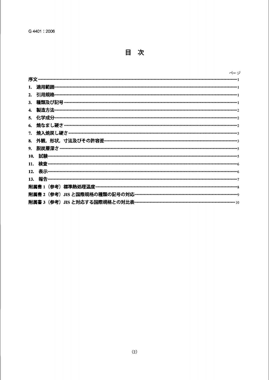 asiagame(中国区)官方网站
