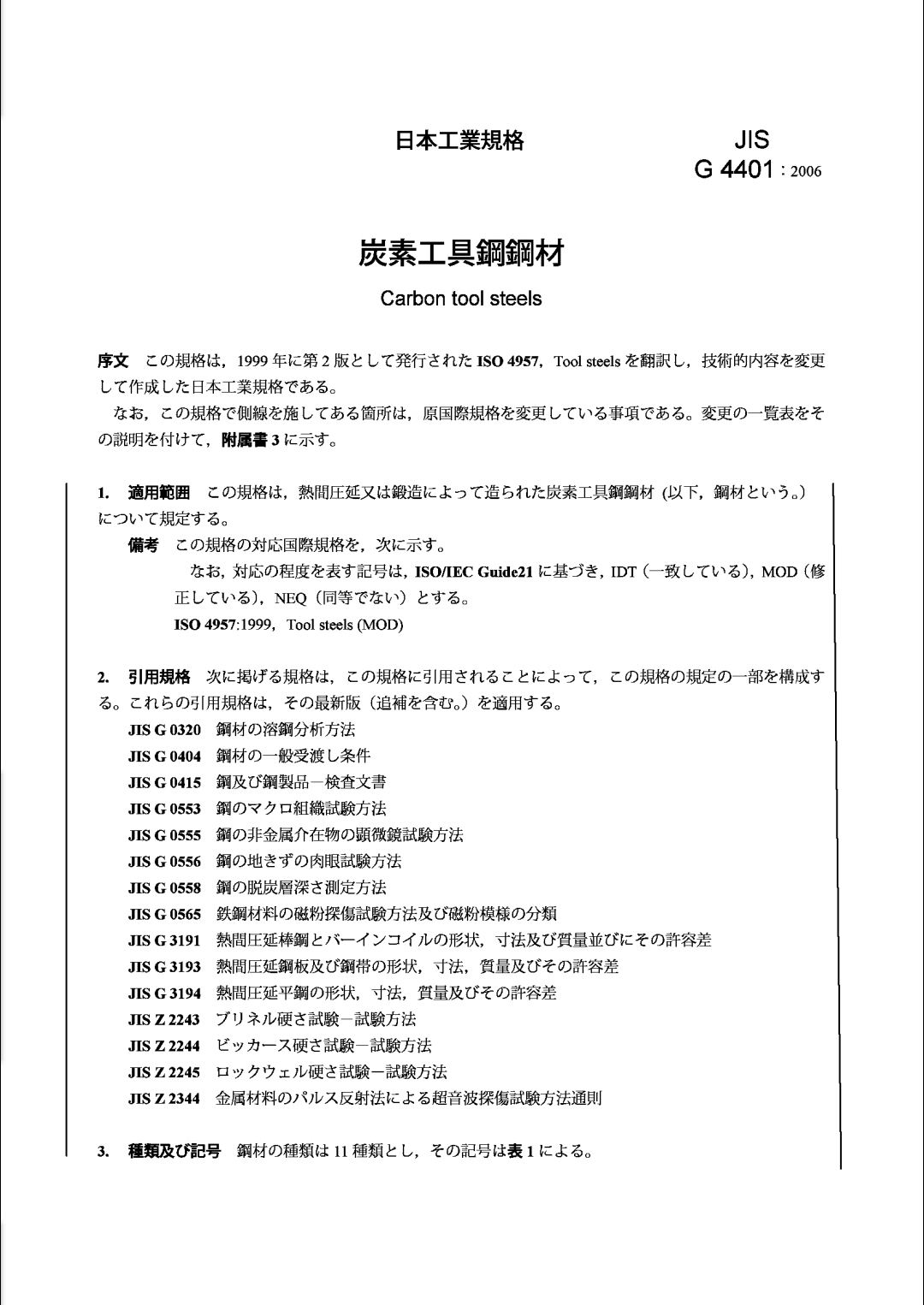 asiagame(中国区)官方网站