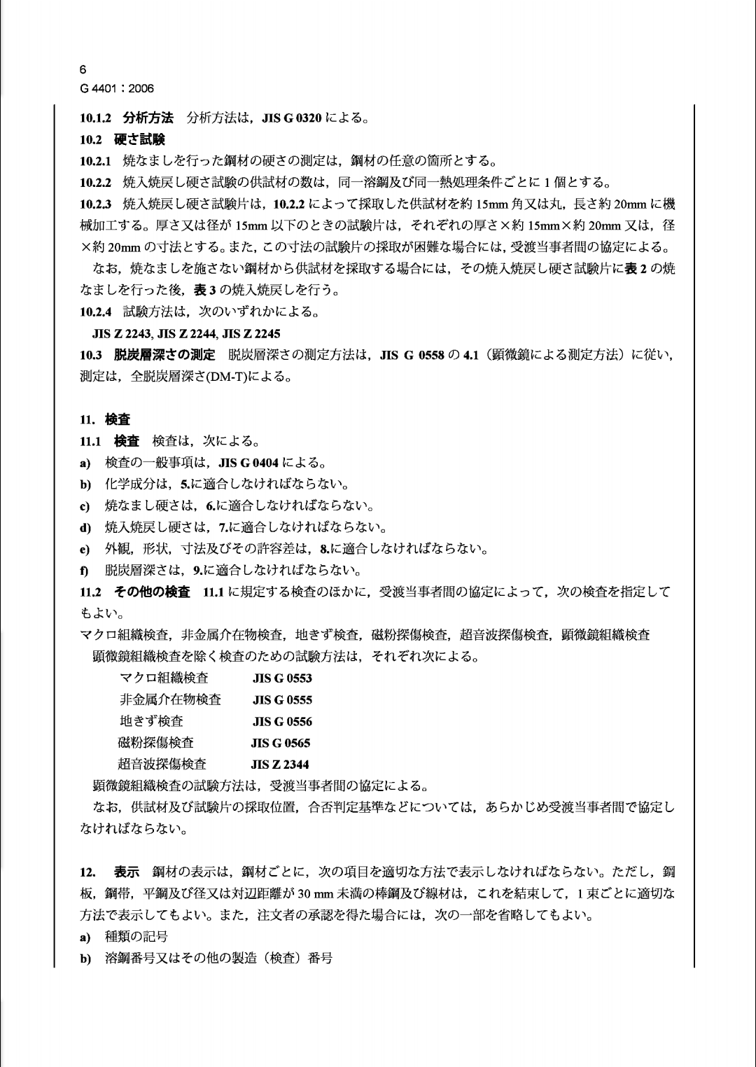 asiagame(中国区)官方网站