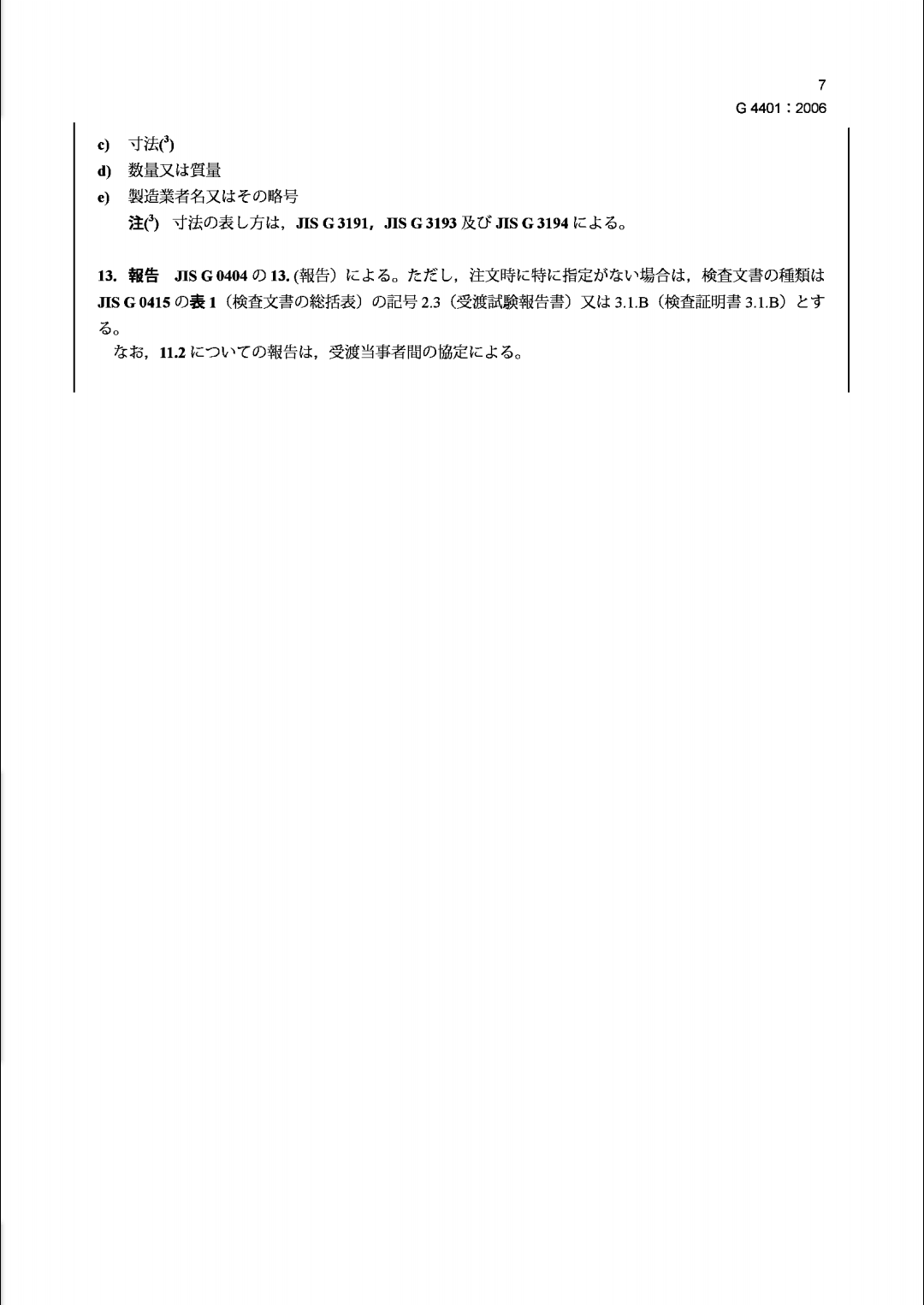 asiagame(中国区)官方网站