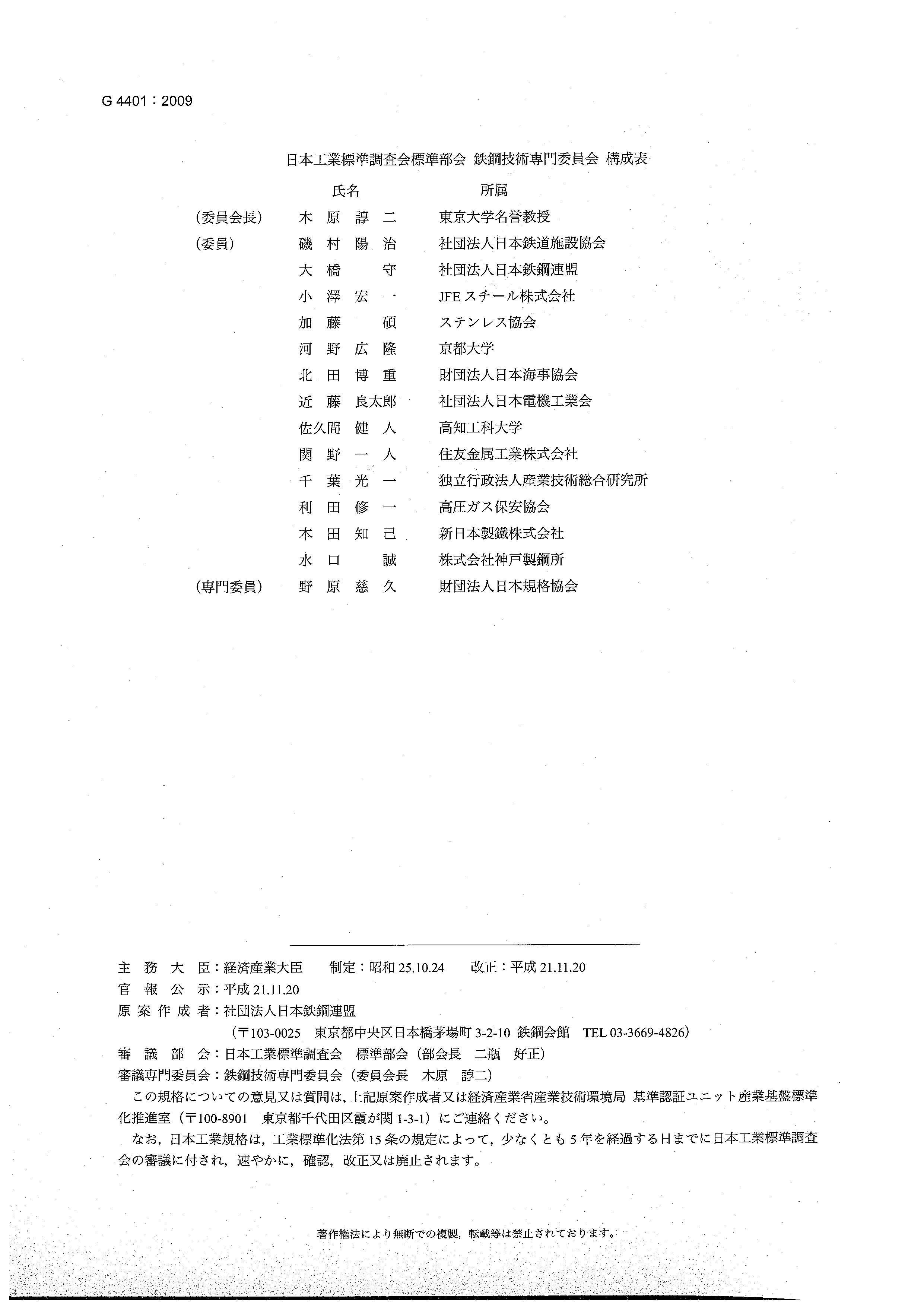 asiagame(中国区)官方网站