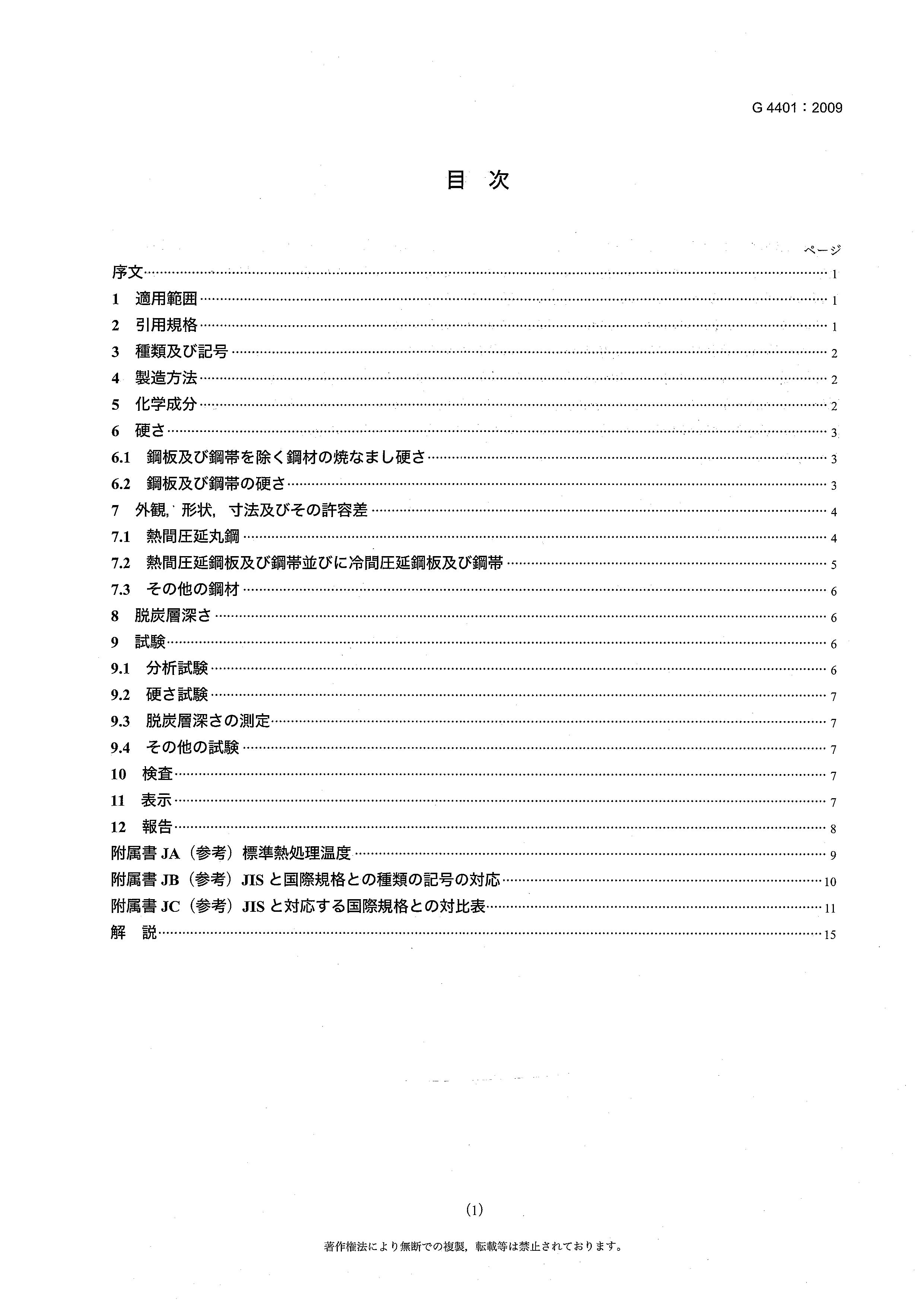 asiagame(中国区)官方网站