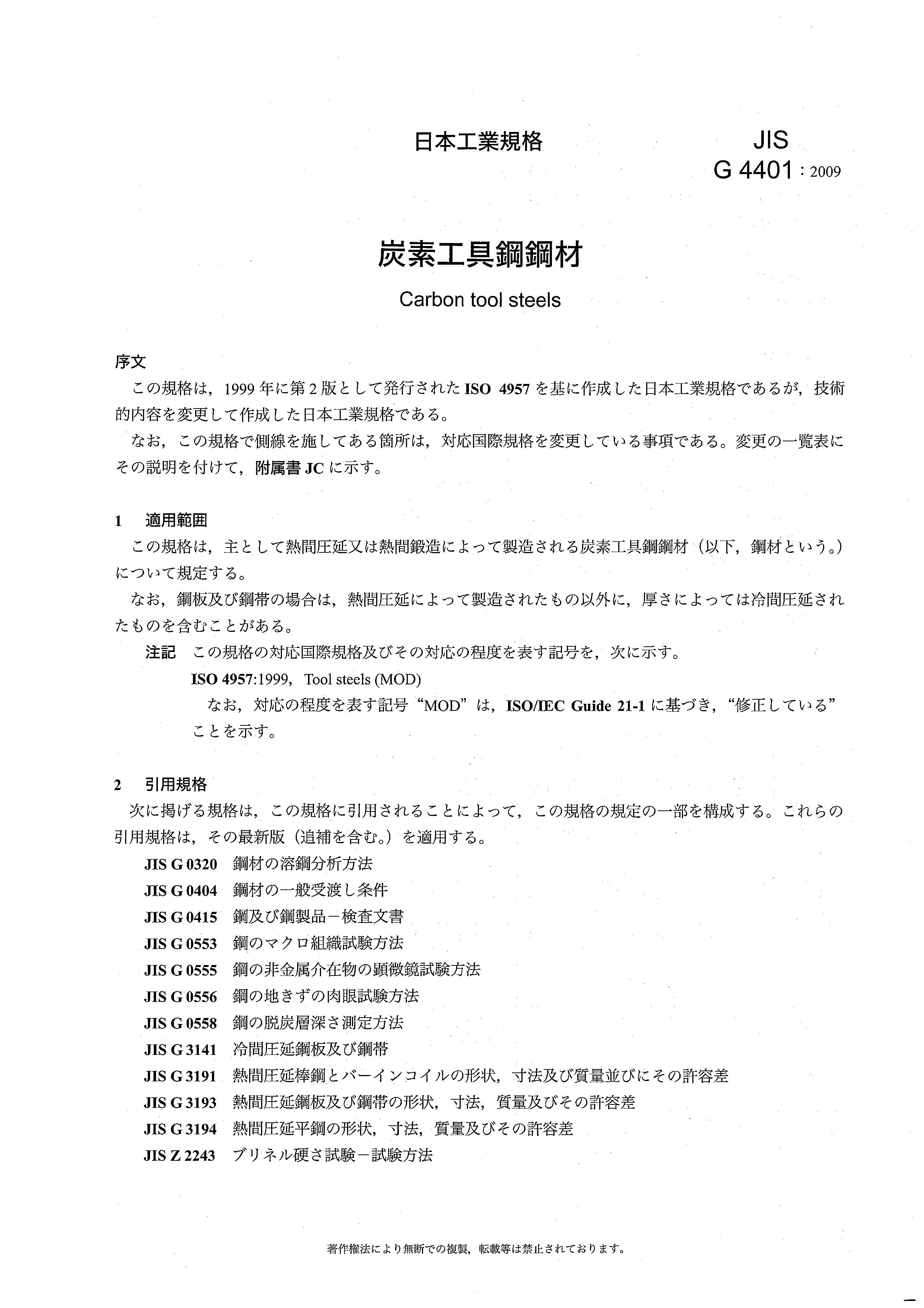 asiagame(中国区)官方网站
