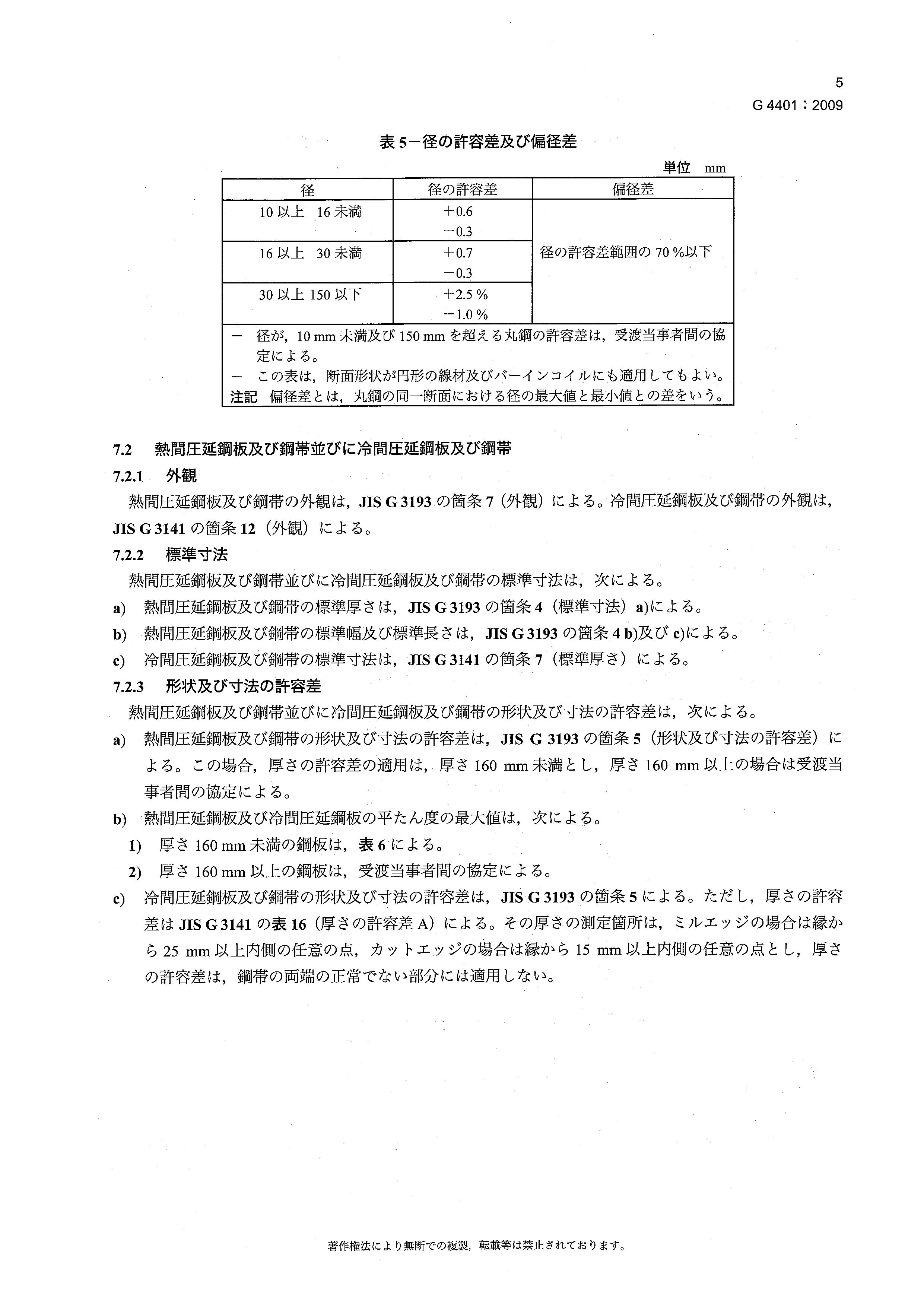 asiagame(中国区)官方网站