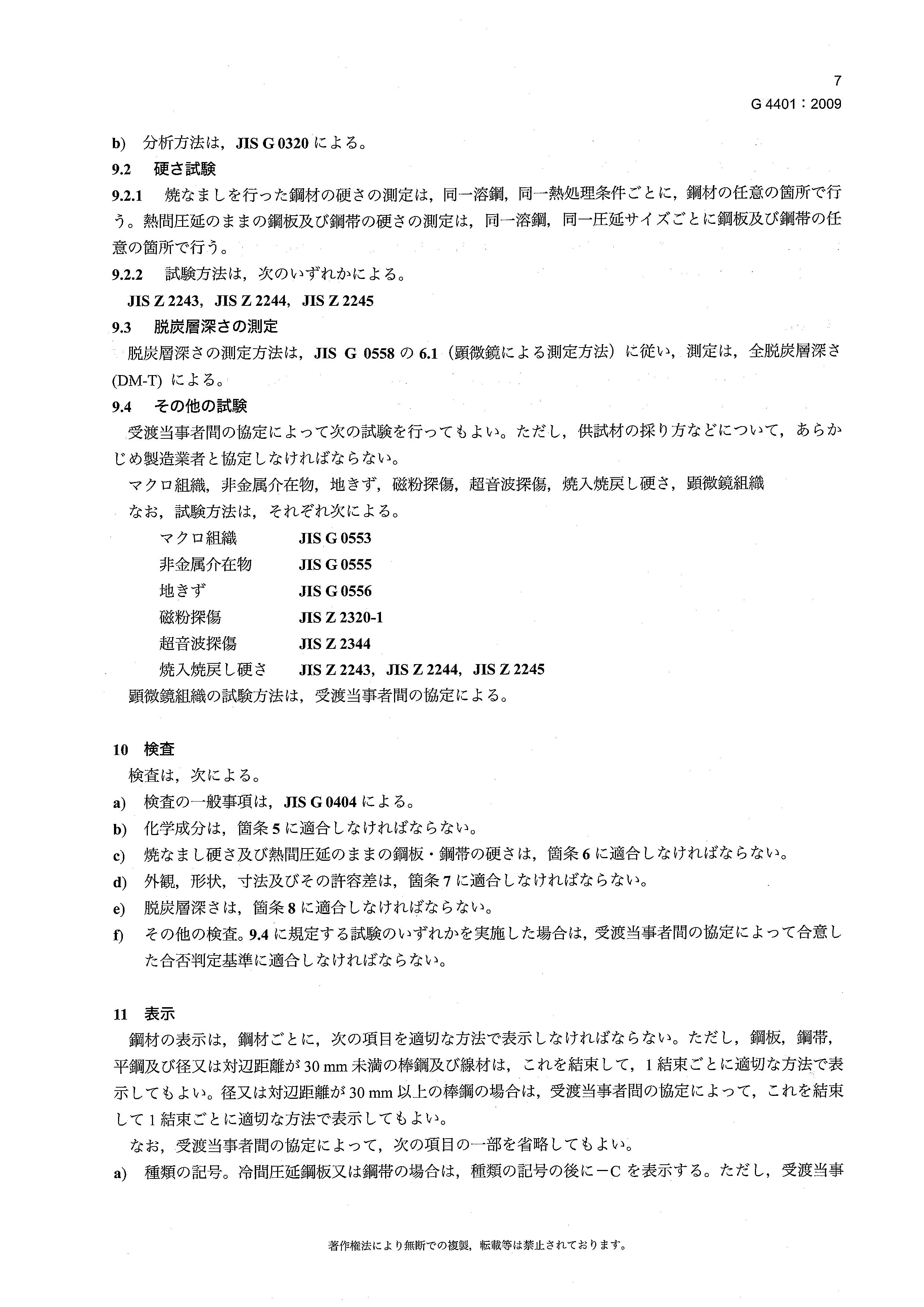 asiagame(中国区)官方网站