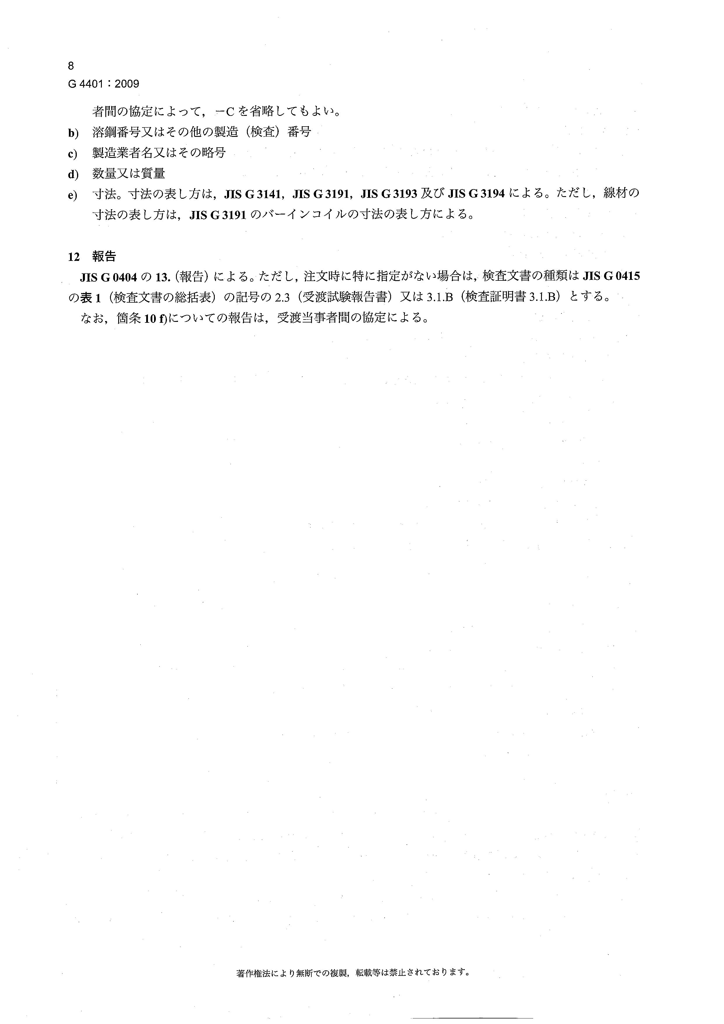 asiagame(中国区)官方网站