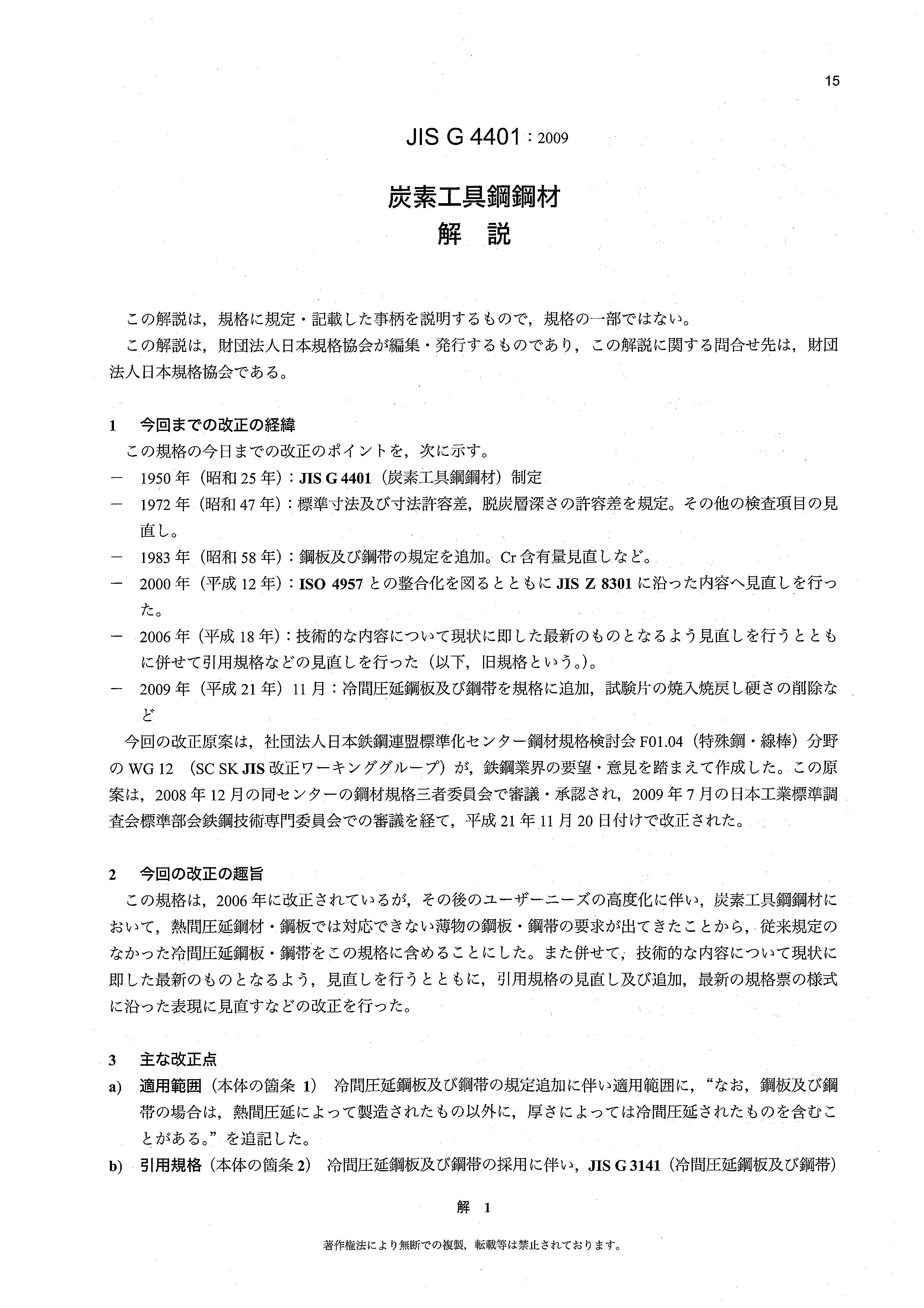 asiagame(中国区)官方网站