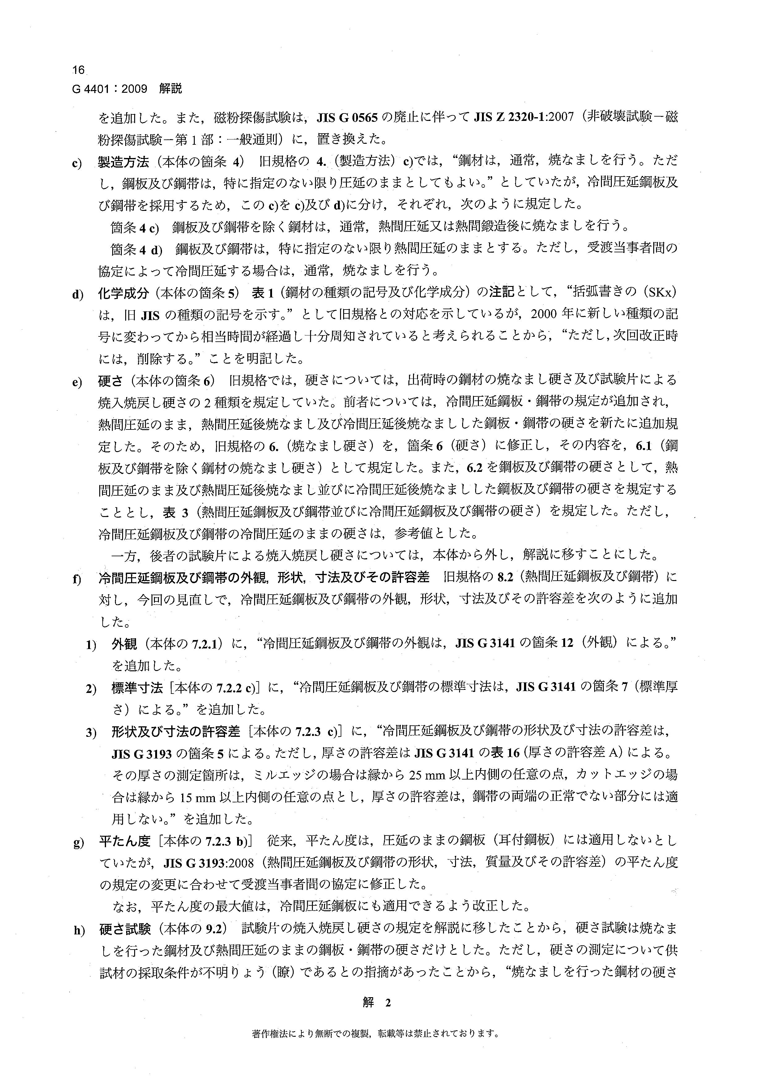 asiagame(中国区)官方网站
