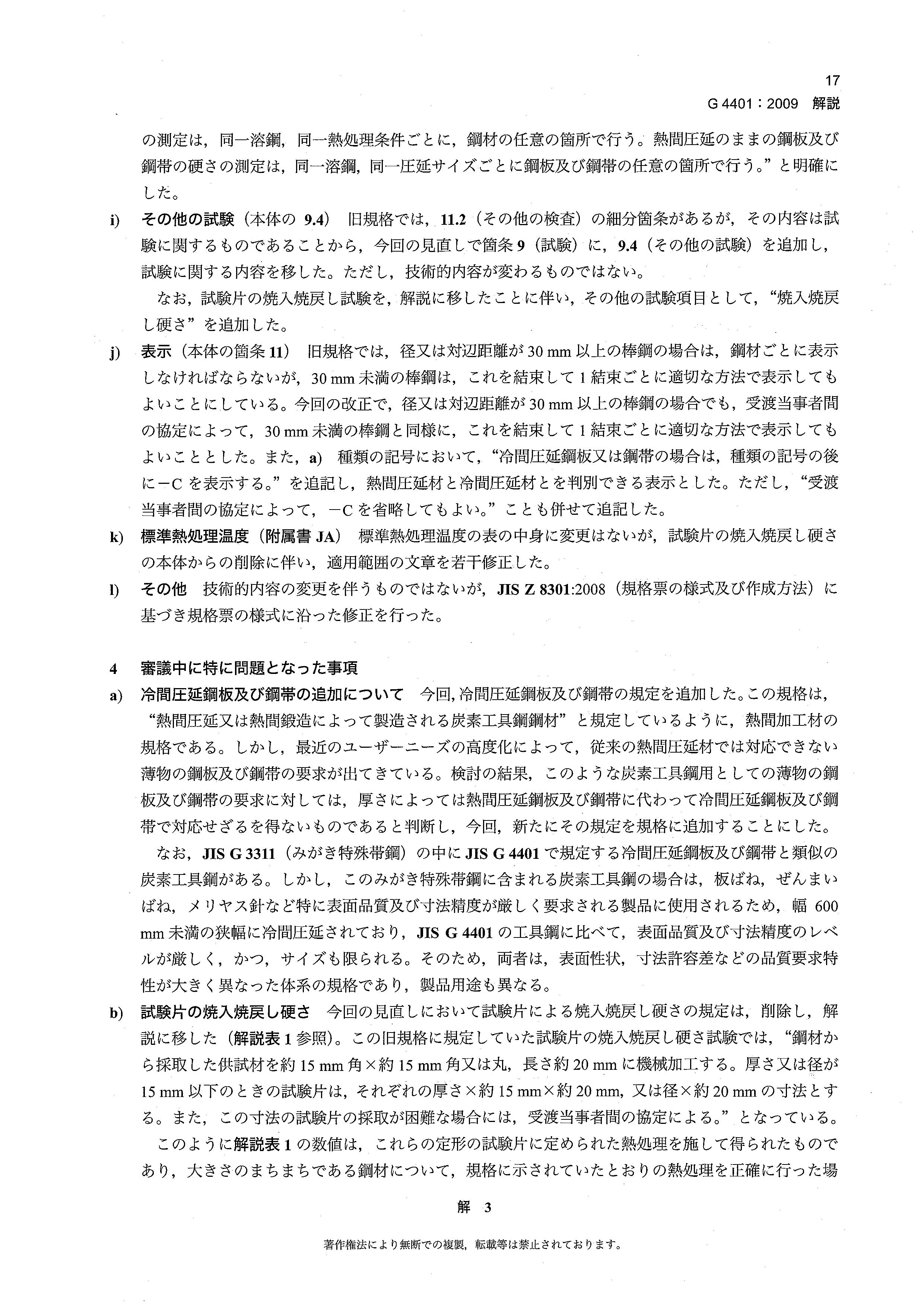 asiagame(中国区)官方网站