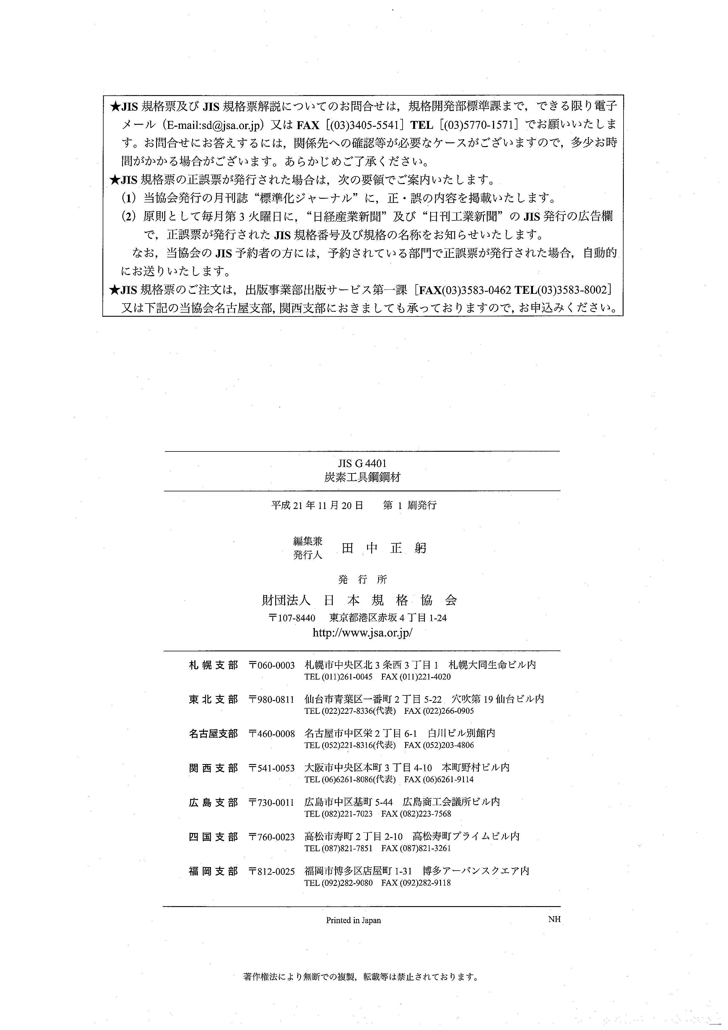 asiagame(中国区)官方网站
