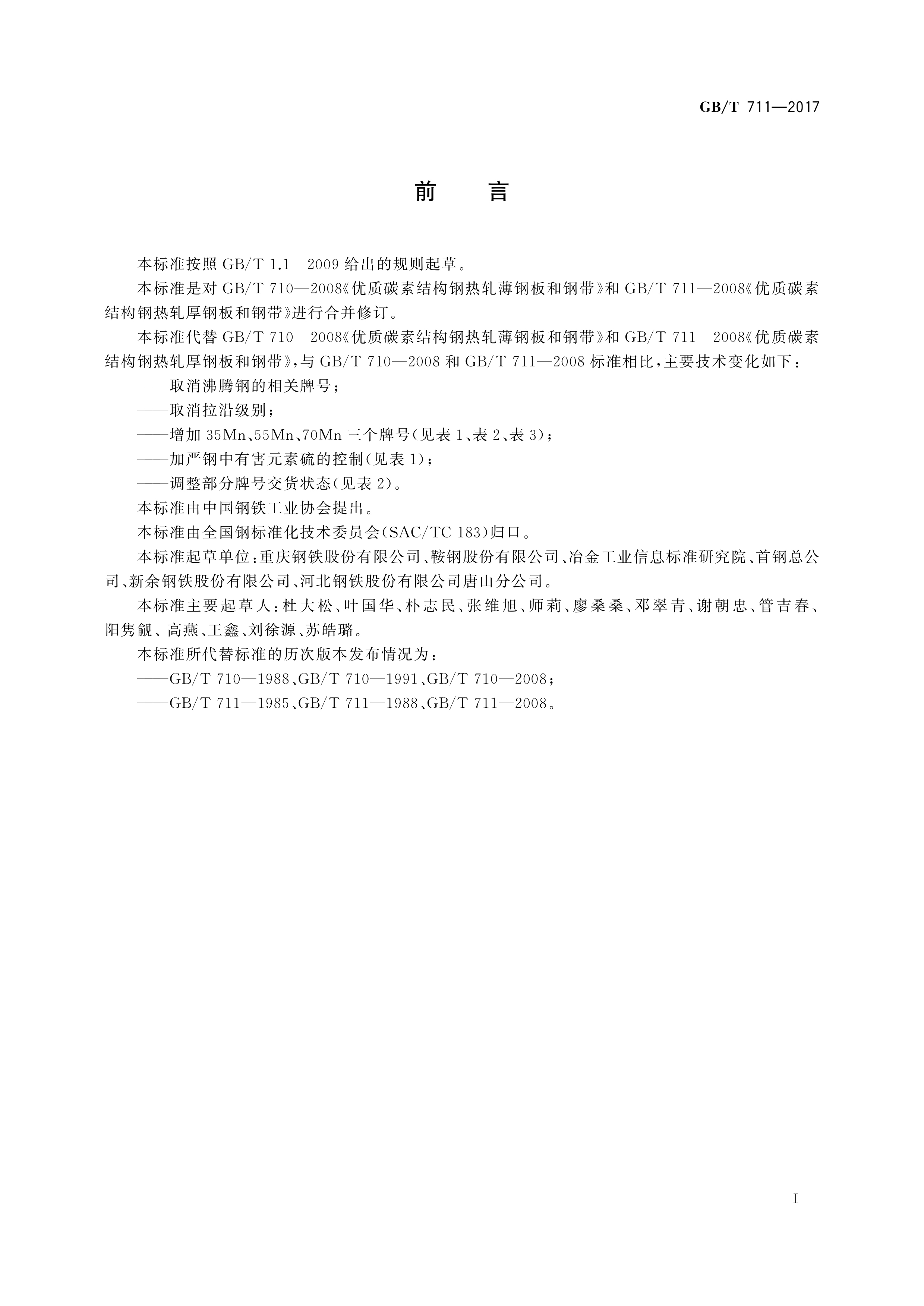 asiagame(中国区)官方网站