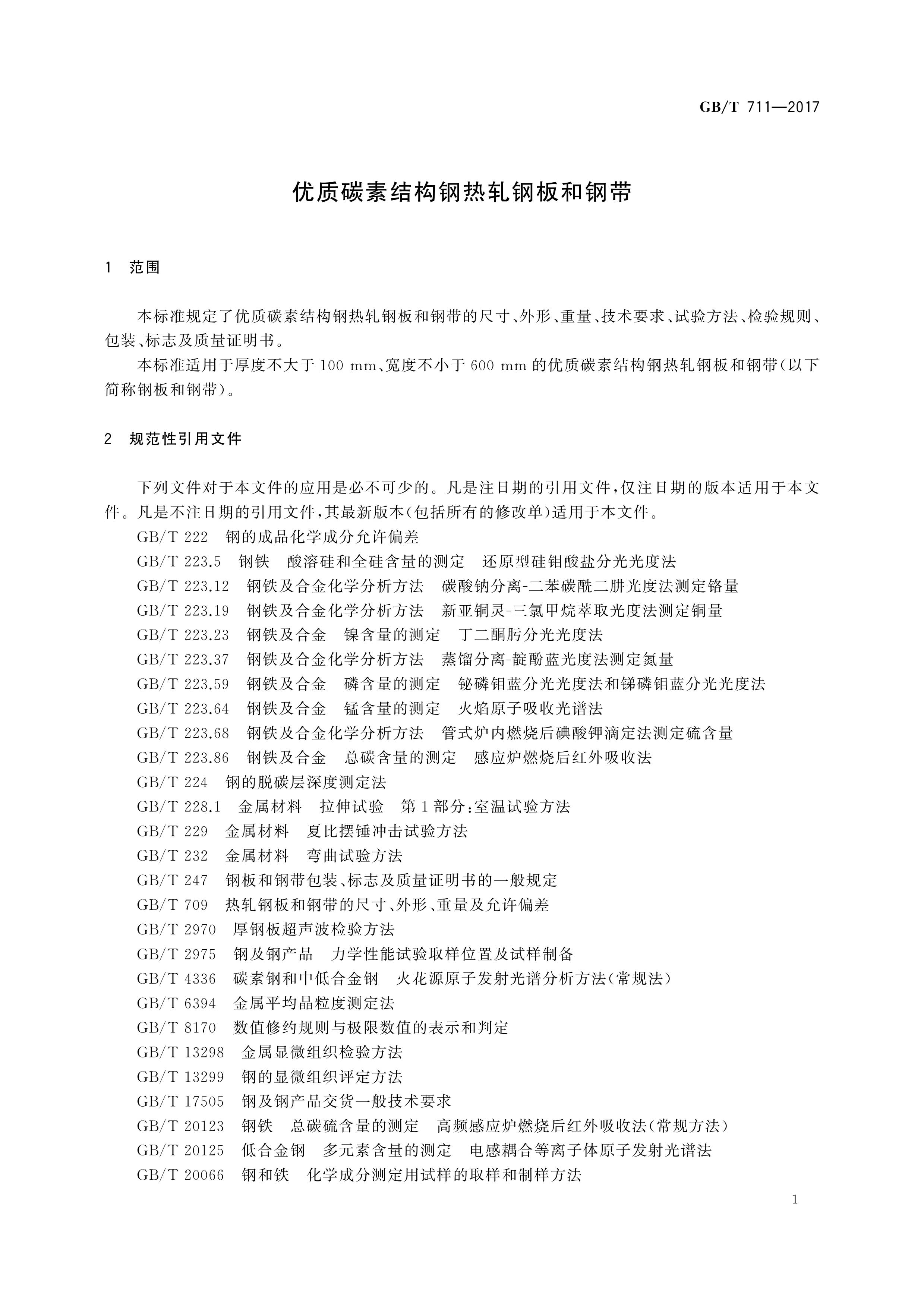 asiagame(中国区)官方网站