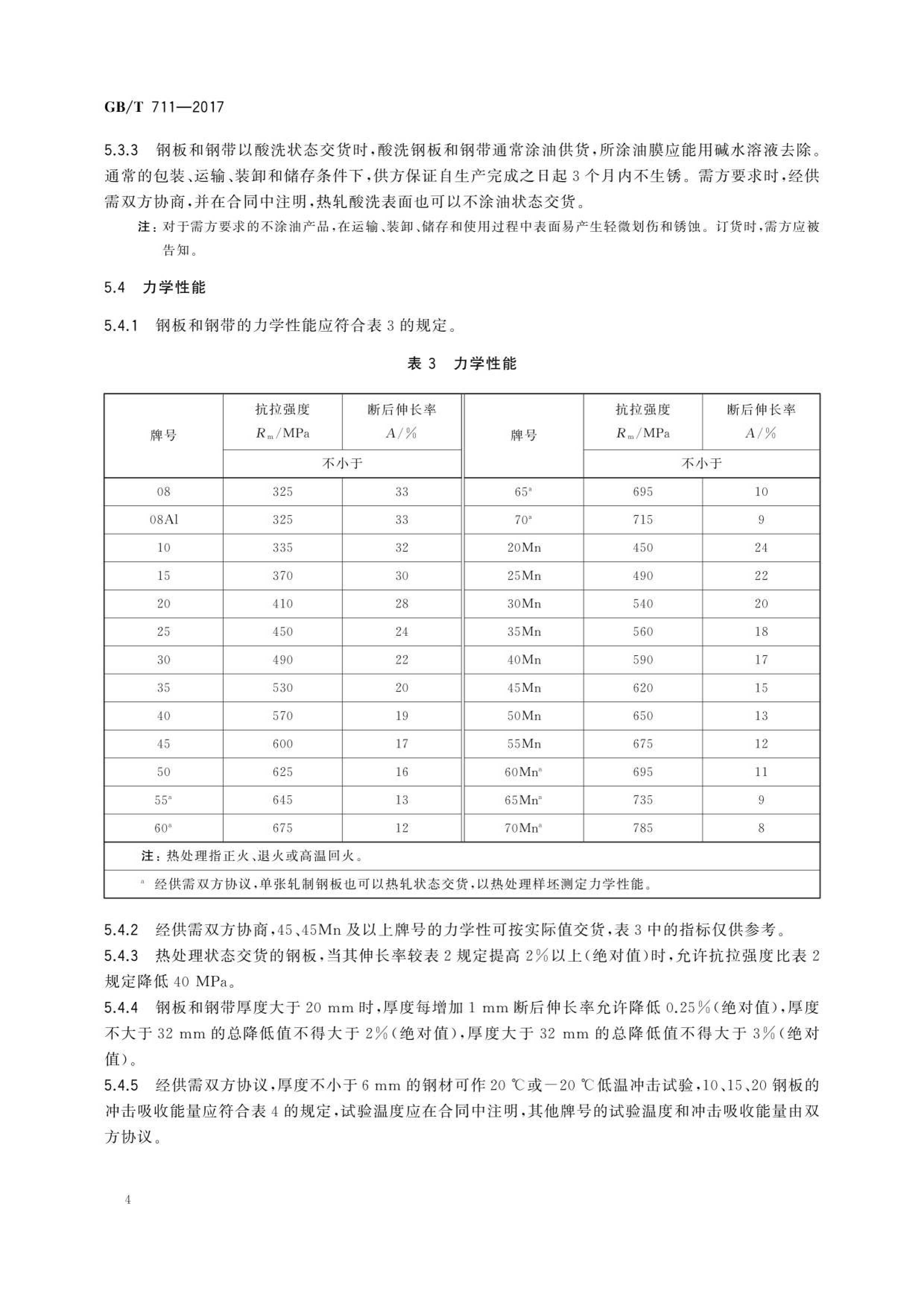 asiagame(中国区)官方网站