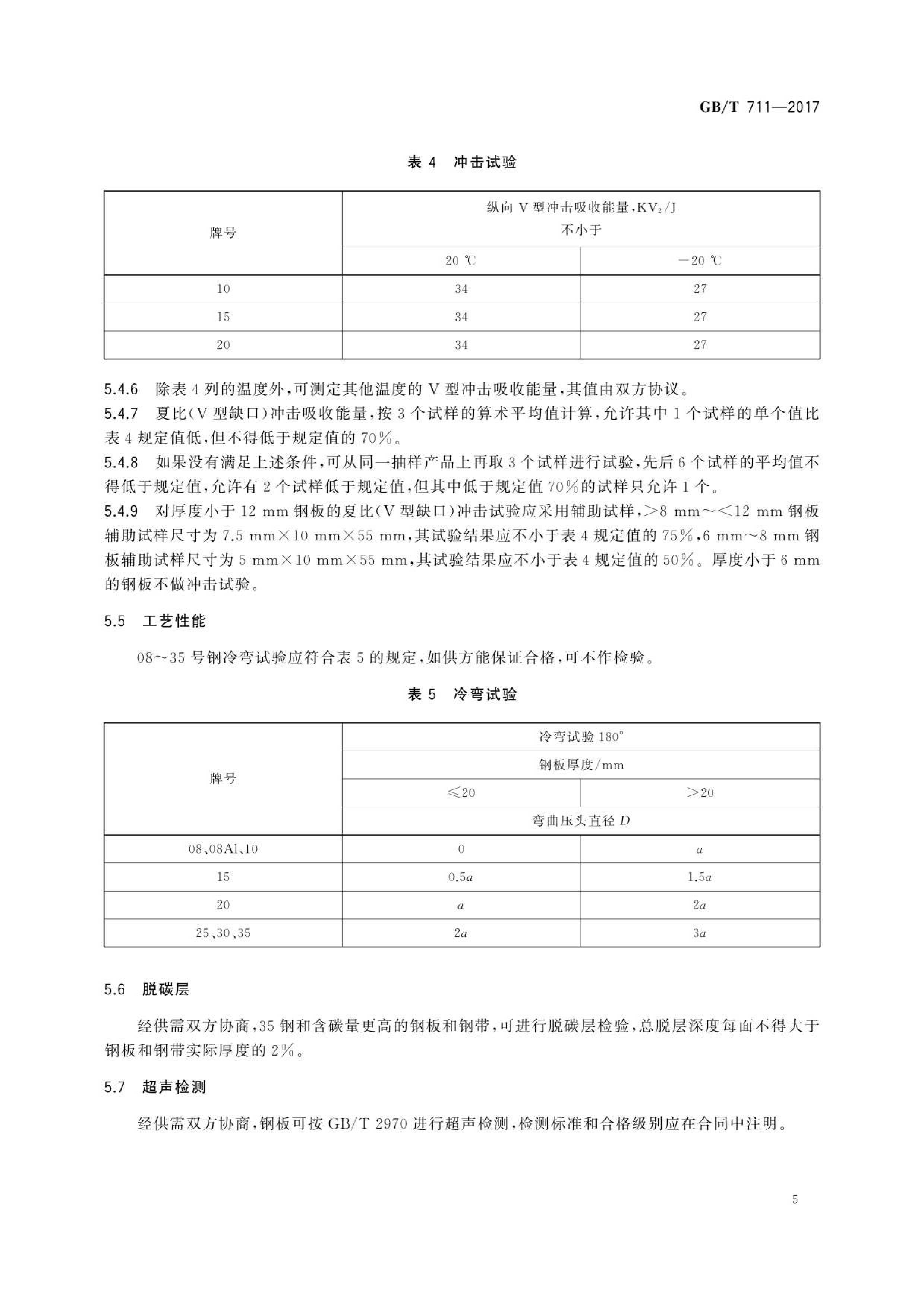 asiagame(中国区)官方网站