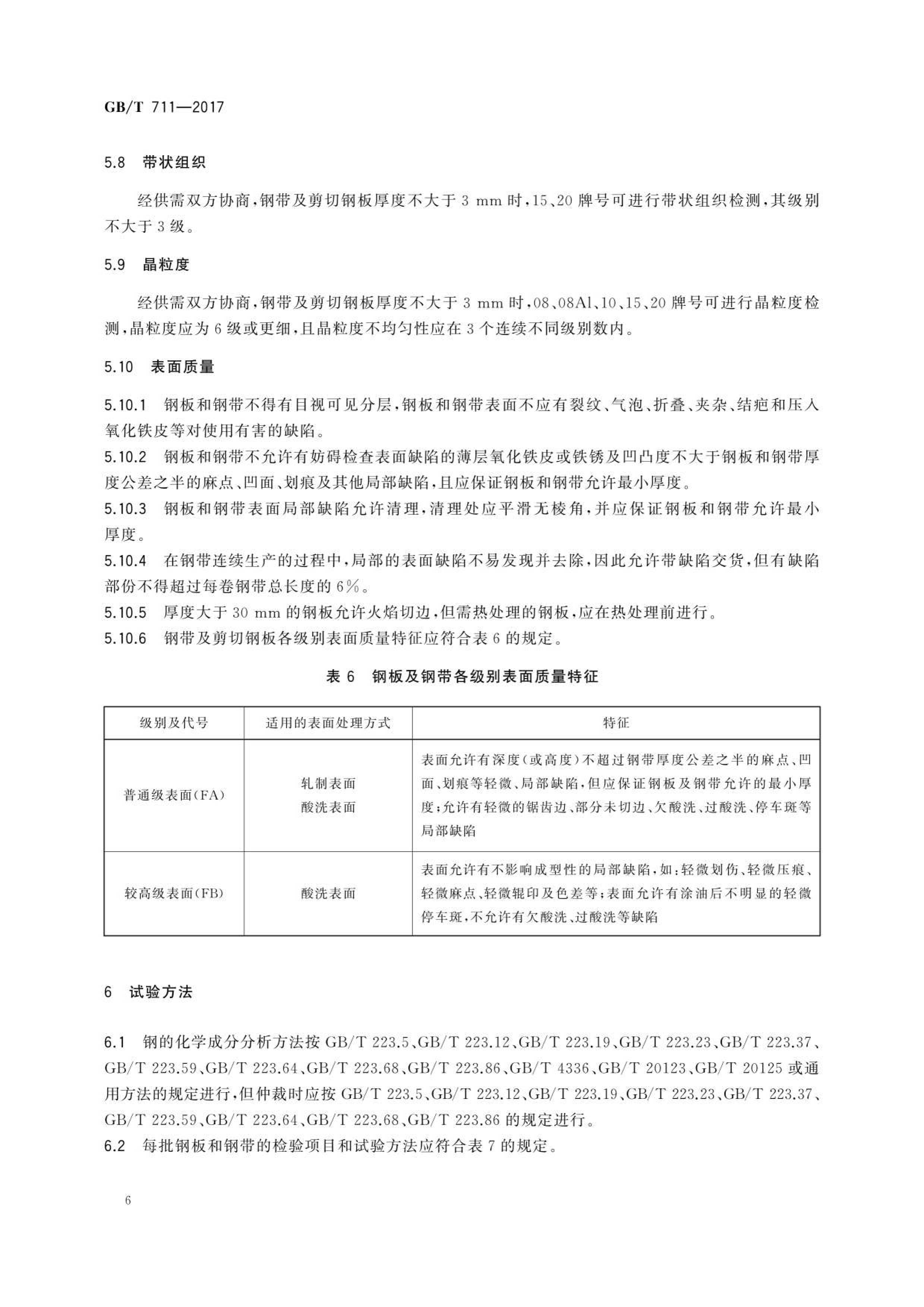 asiagame(中国区)官方网站