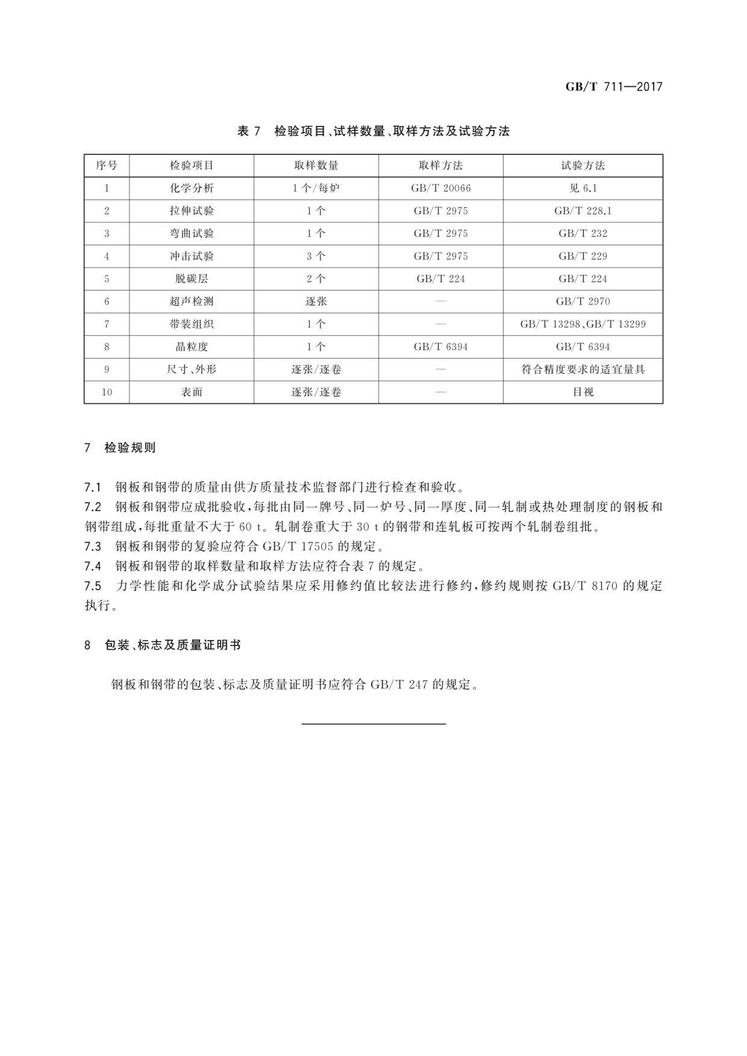 asiagame(中国区)官方网站
