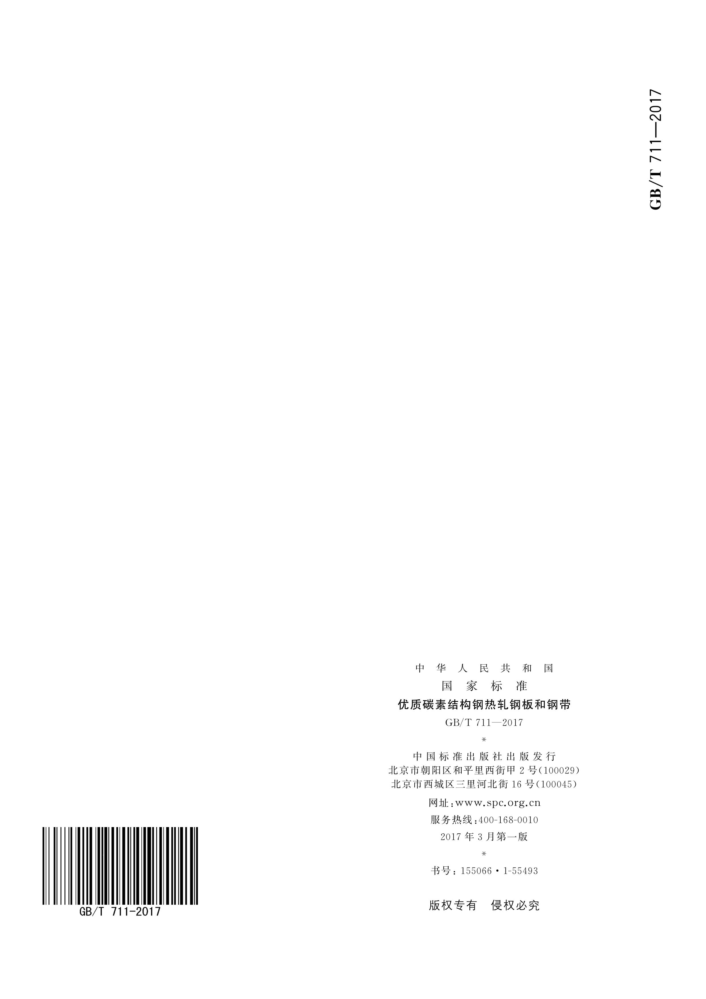asiagame(中国区)官方网站