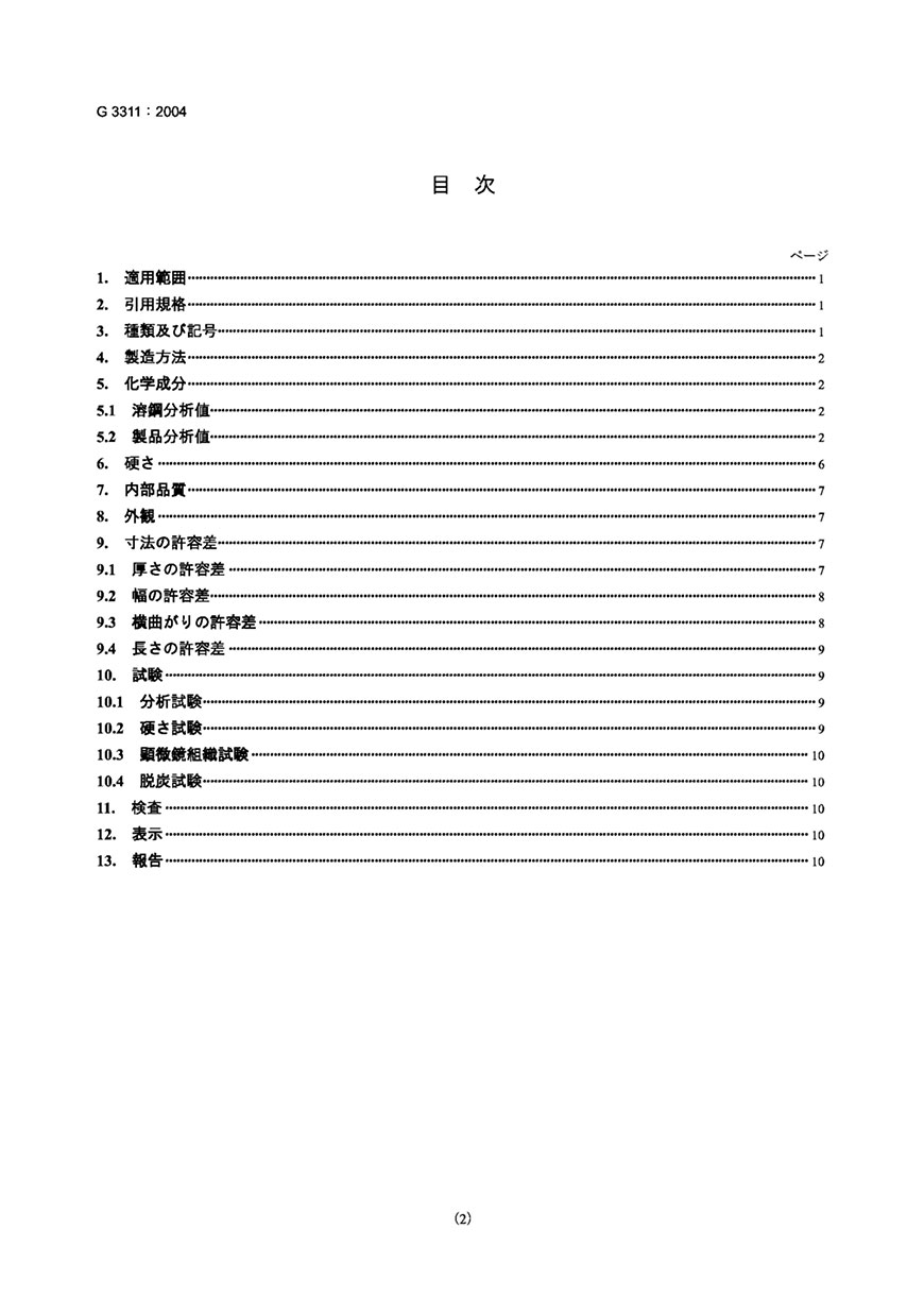 asiagame(中国区)官方网站