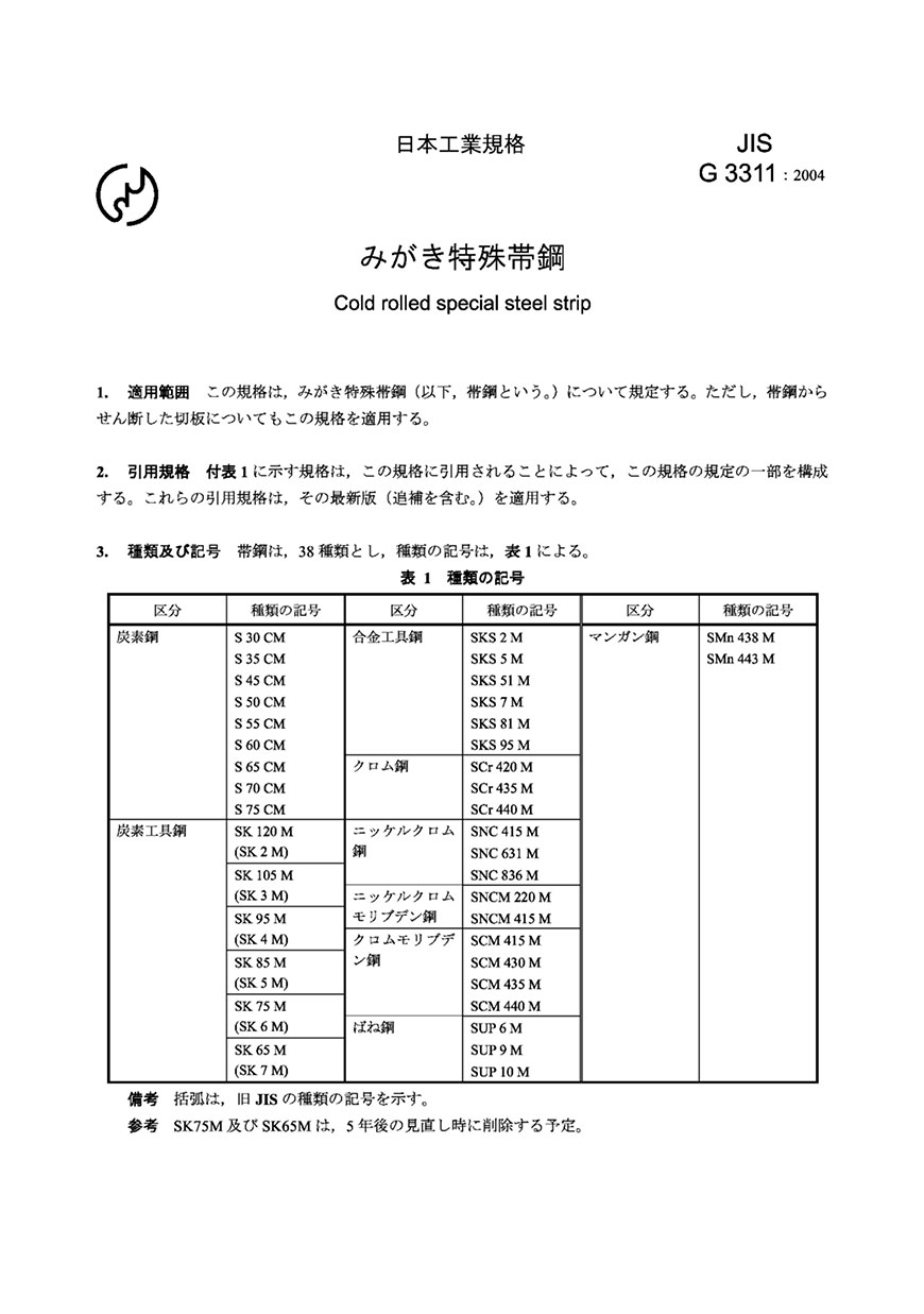 asiagame(中国区)官方网站