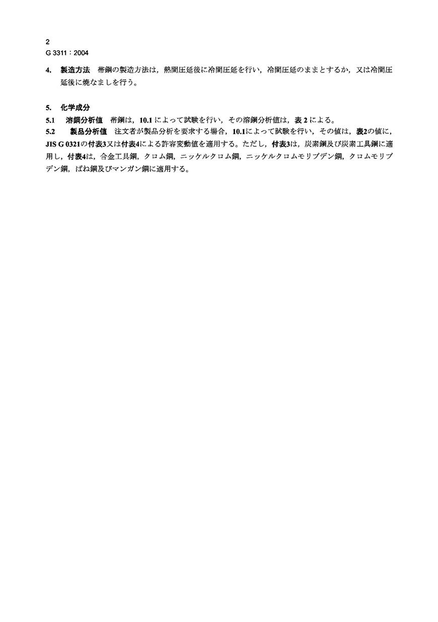 asiagame(中国区)官方网站
