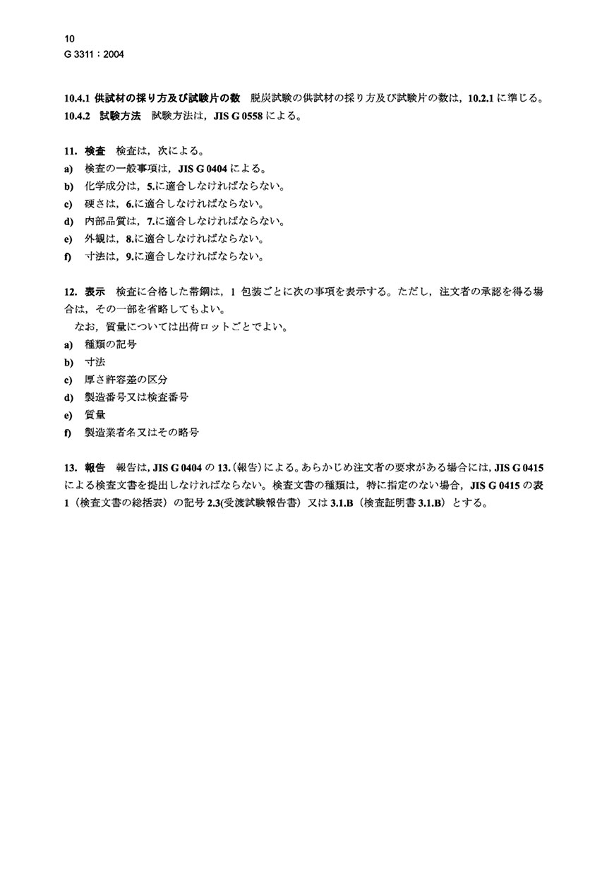 asiagame(中国区)官方网站