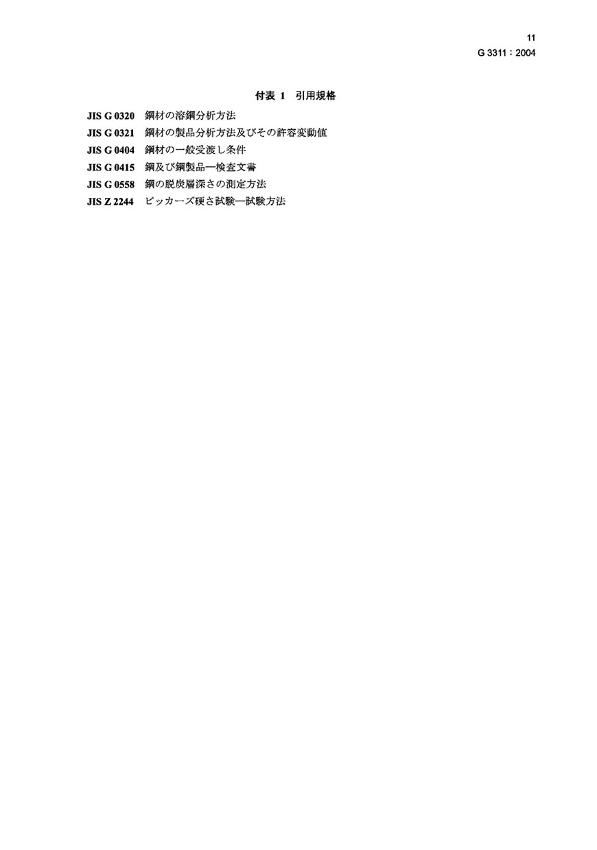 asiagame(中国区)官方网站