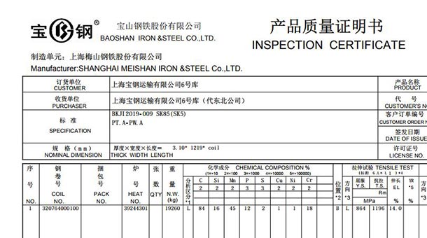 asiagame(中国区)官方网站