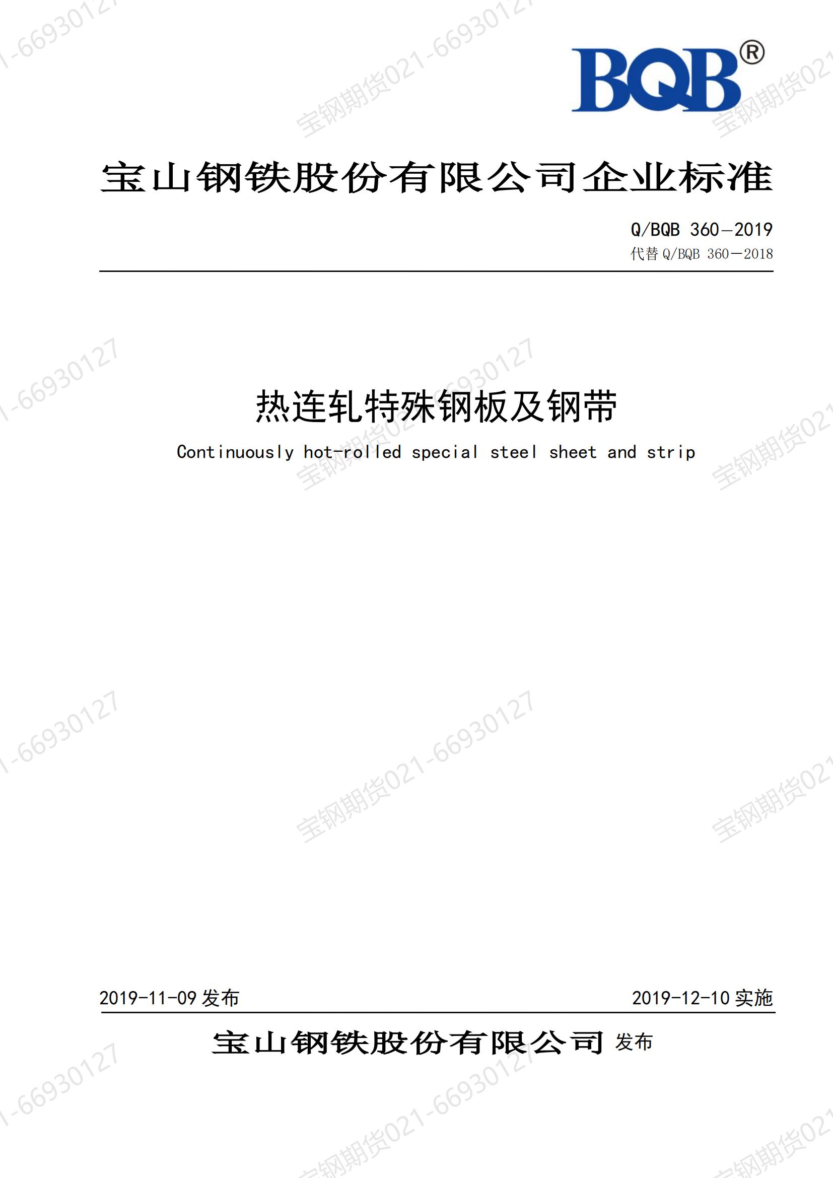 asiagame(中国区)官方网站
