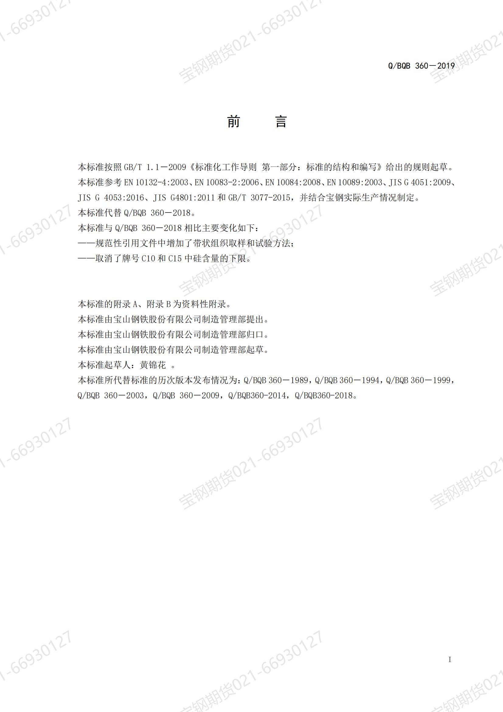 asiagame(中国区)官方网站