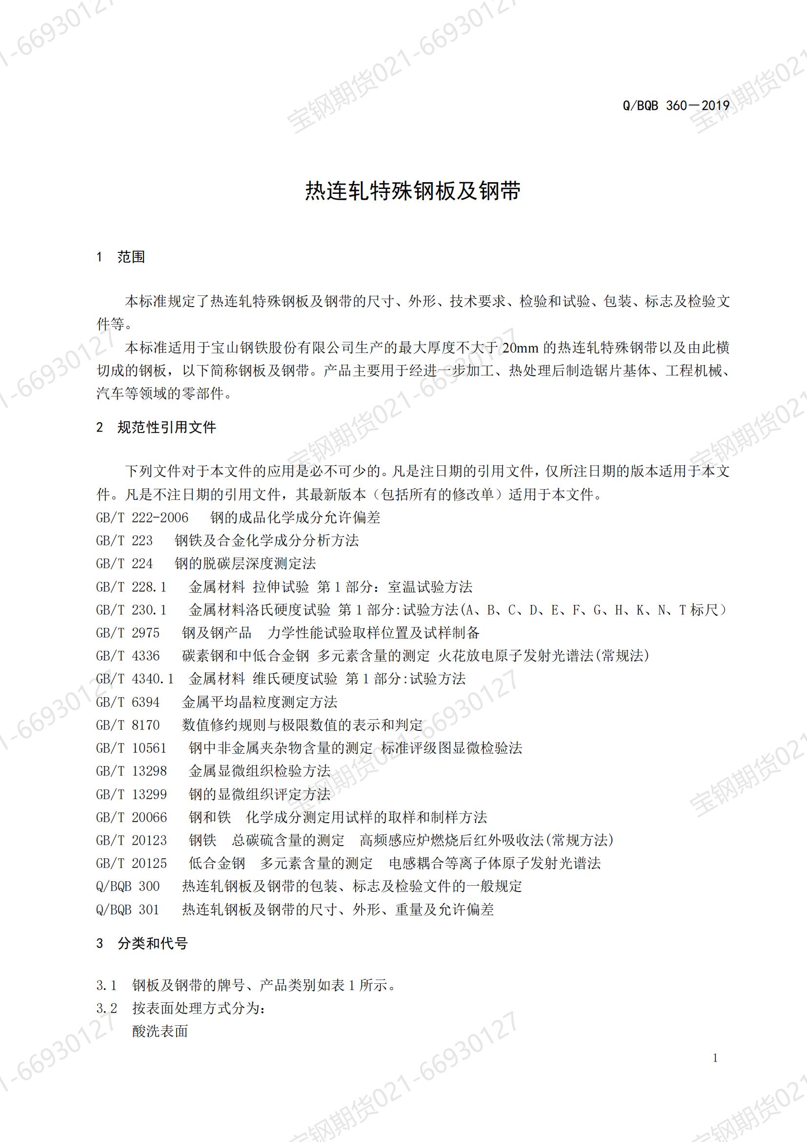 asiagame(中国区)官方网站