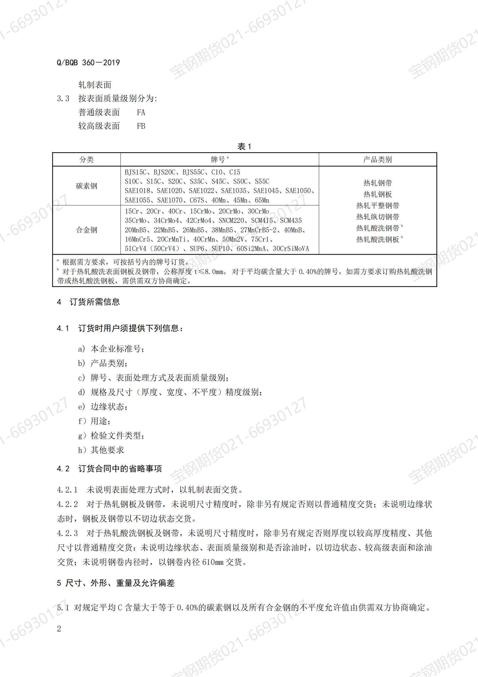 asiagame(中国区)官方网站