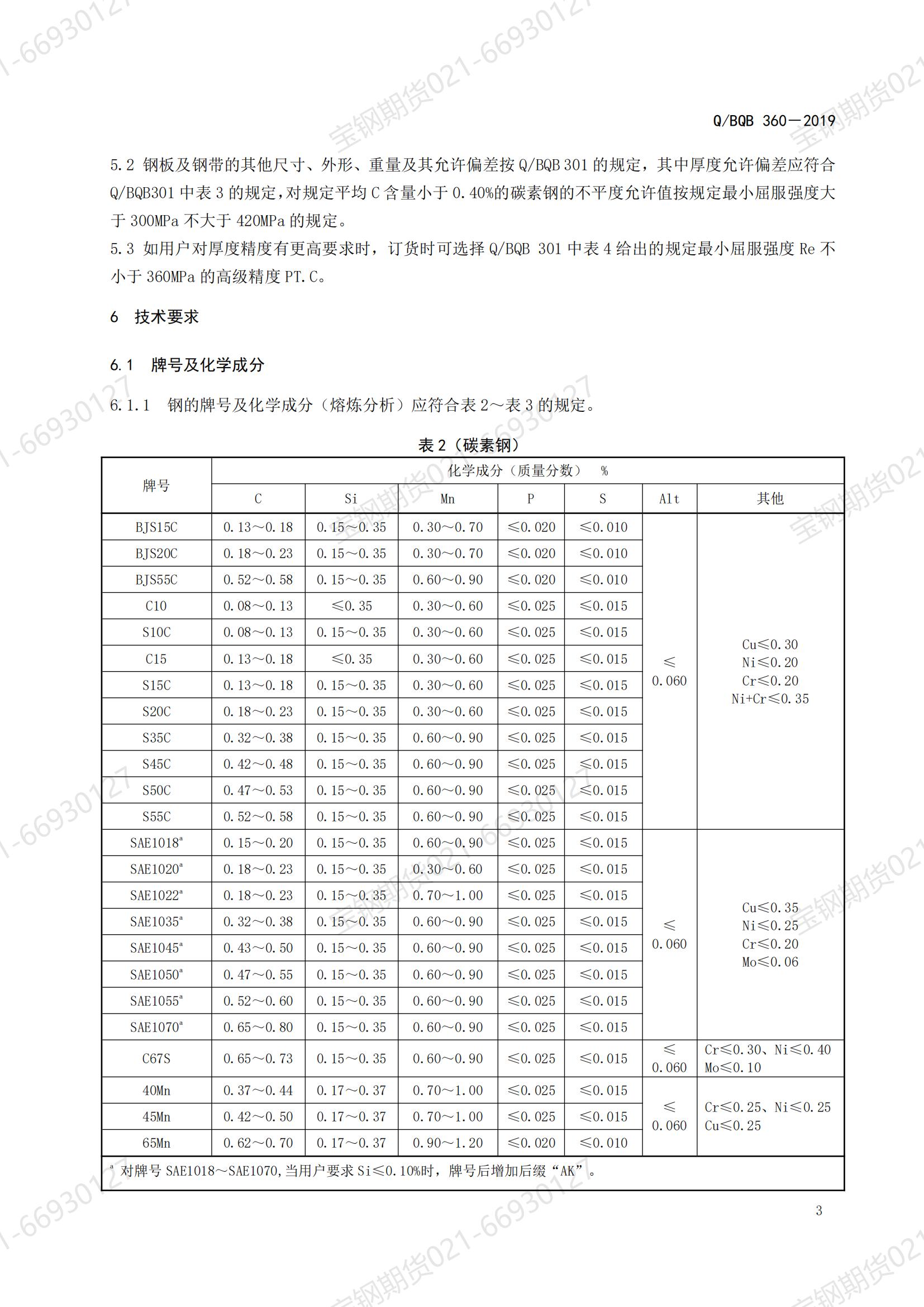 asiagame(中国区)官方网站