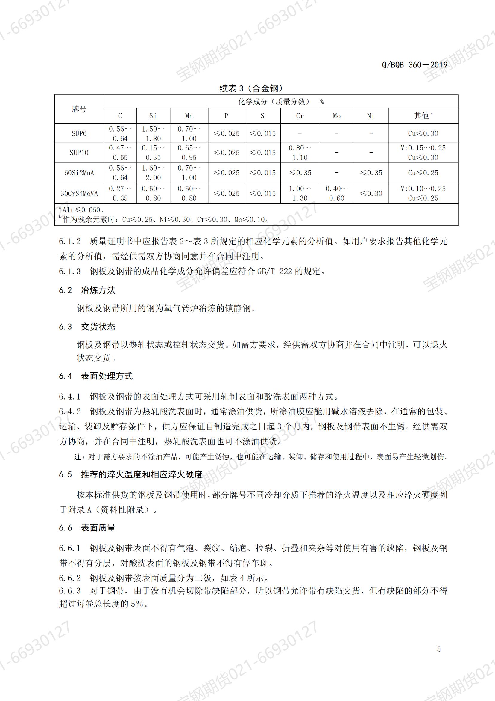 asiagame(中国区)官方网站