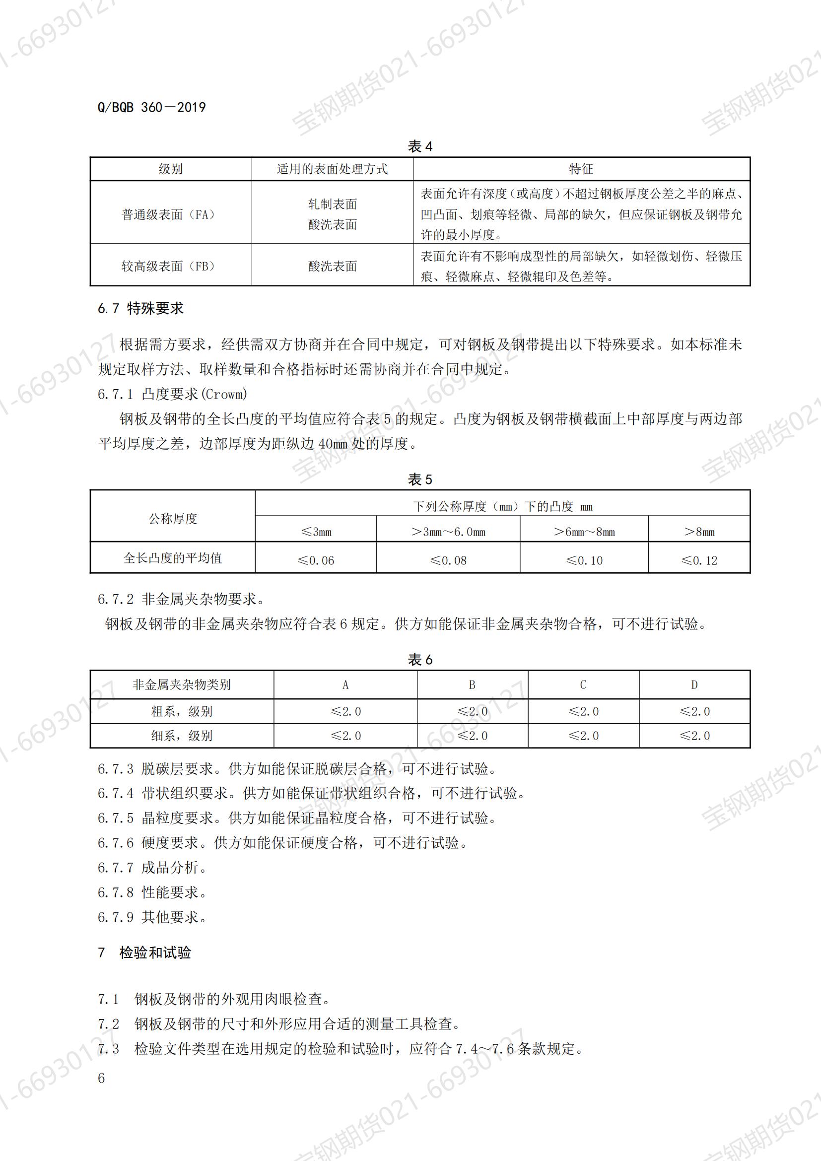 asiagame(中国区)官方网站