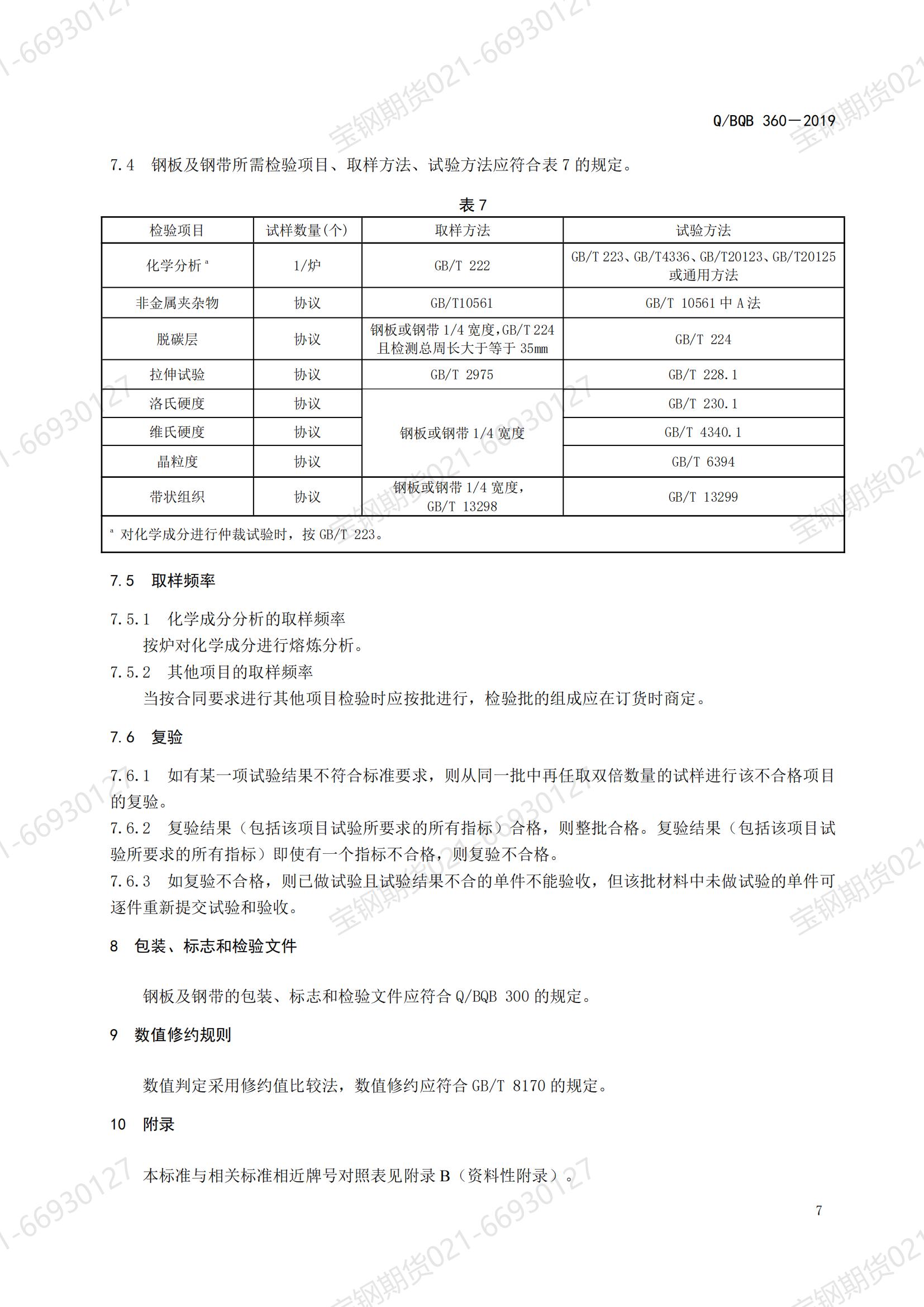 asiagame(中国区)官方网站