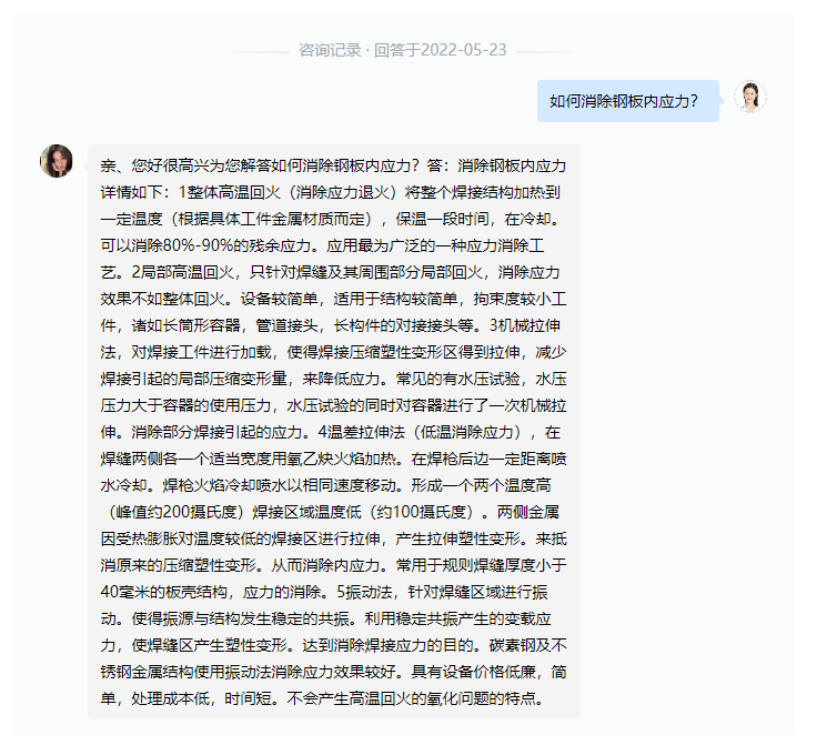 asiagame(中国区)官方网站