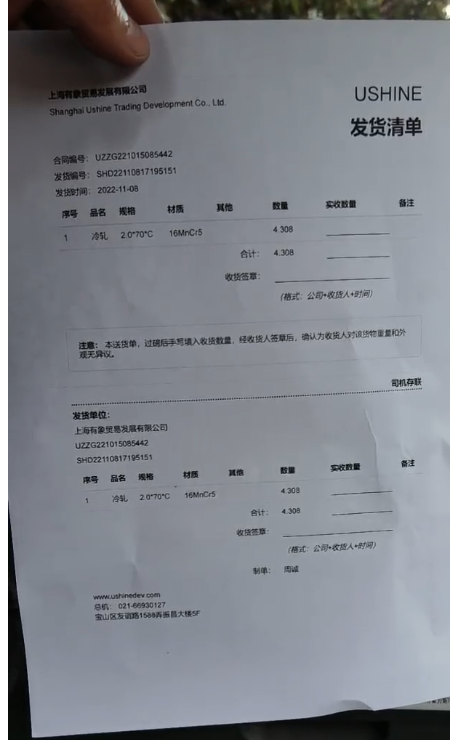 asiagame(中国区)官方网站