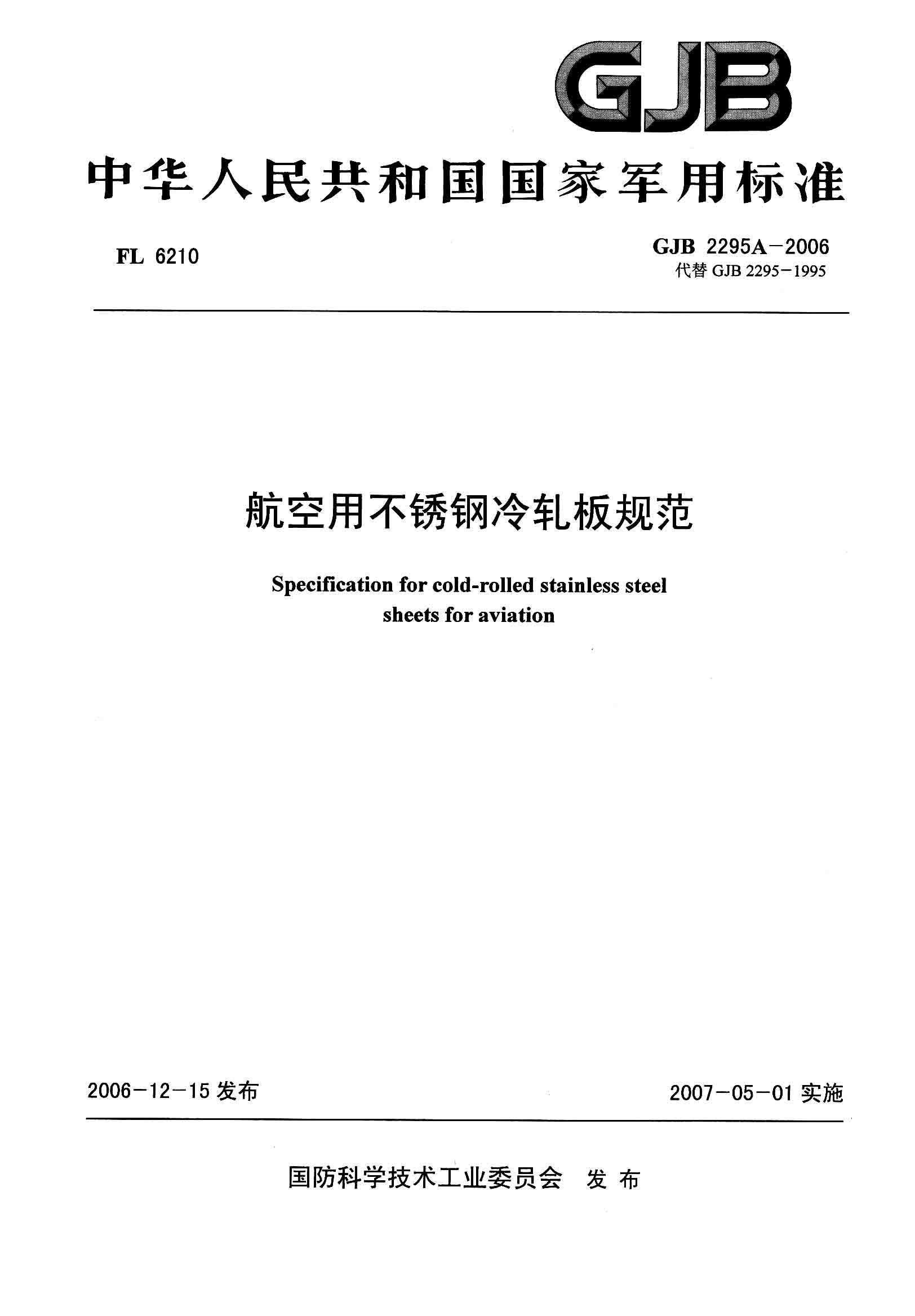 asiagame(中国区)官方网站