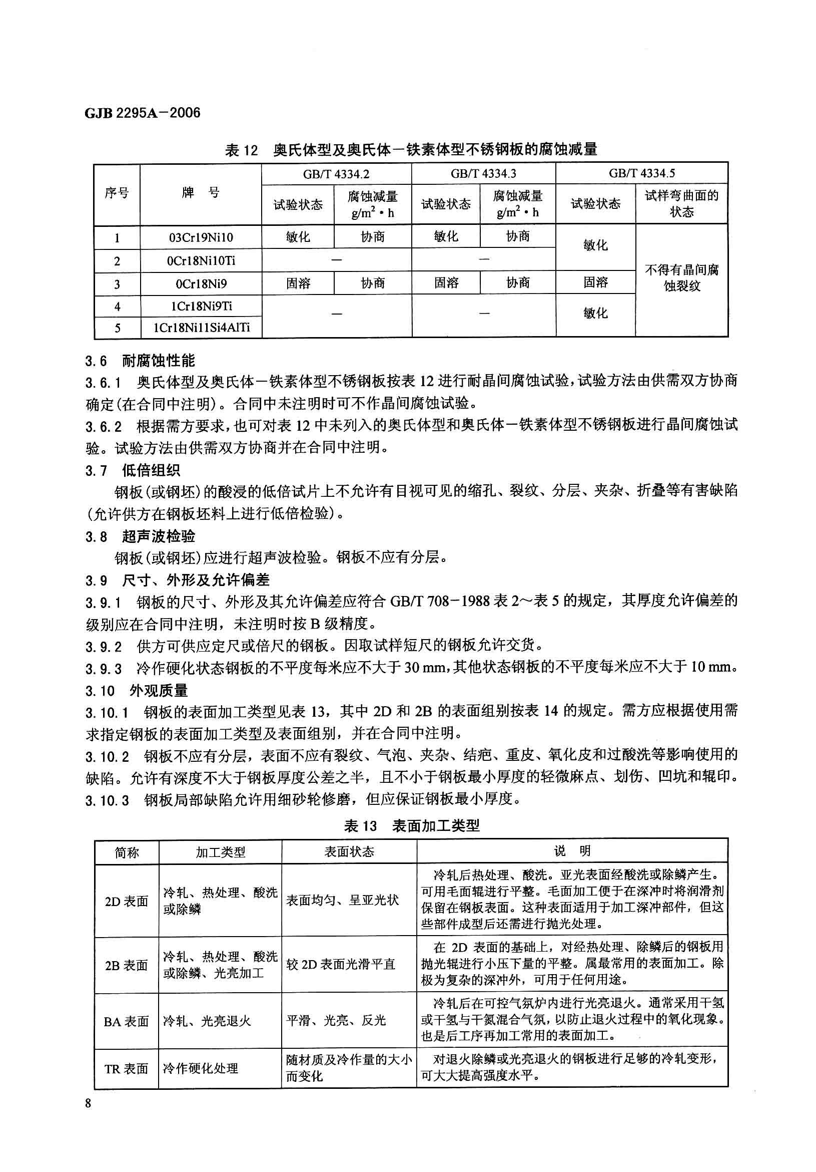 asiagame(中国区)官方网站