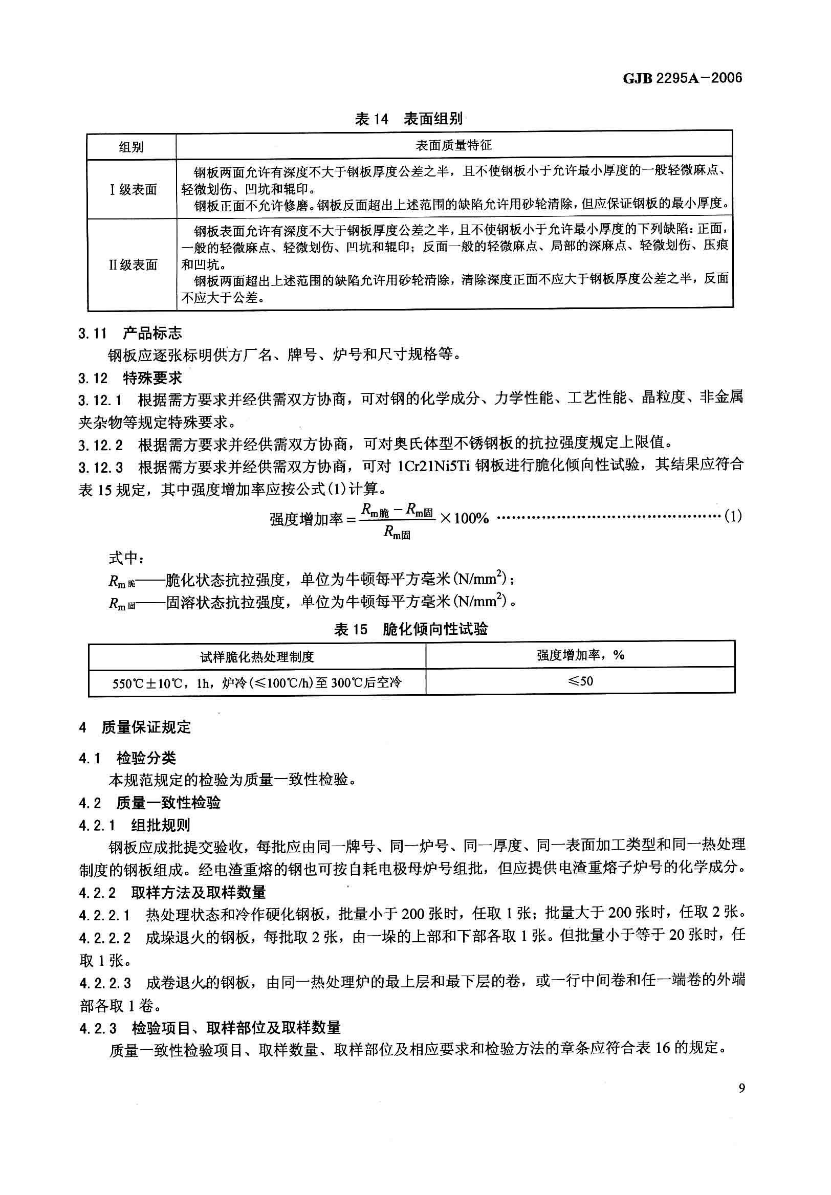 asiagame(中国区)官方网站